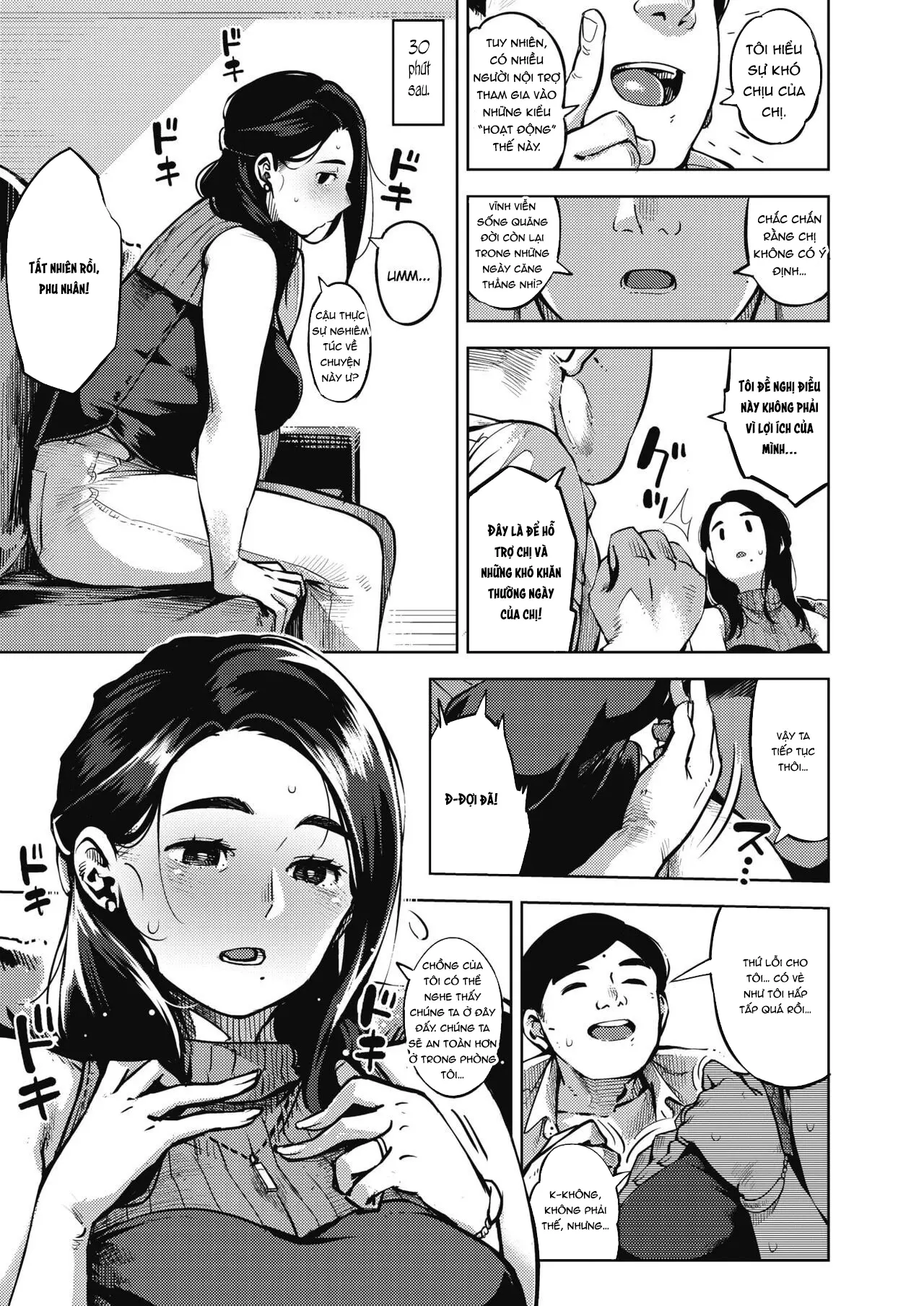 Himeai - Full trang 11
