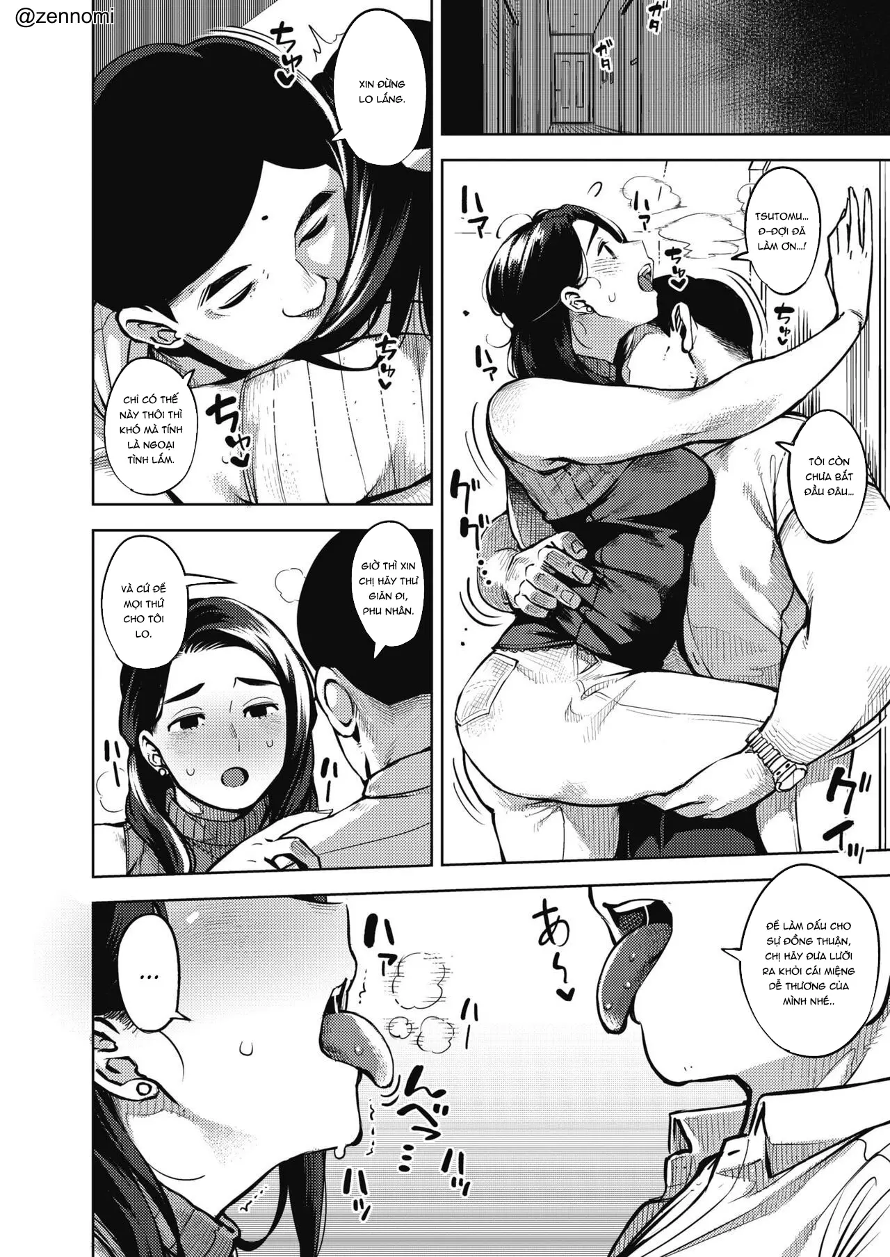 Himeai - Full trang 12