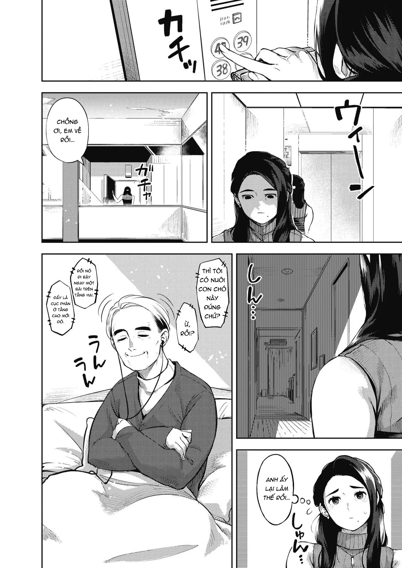 Himeai - Full trang 2