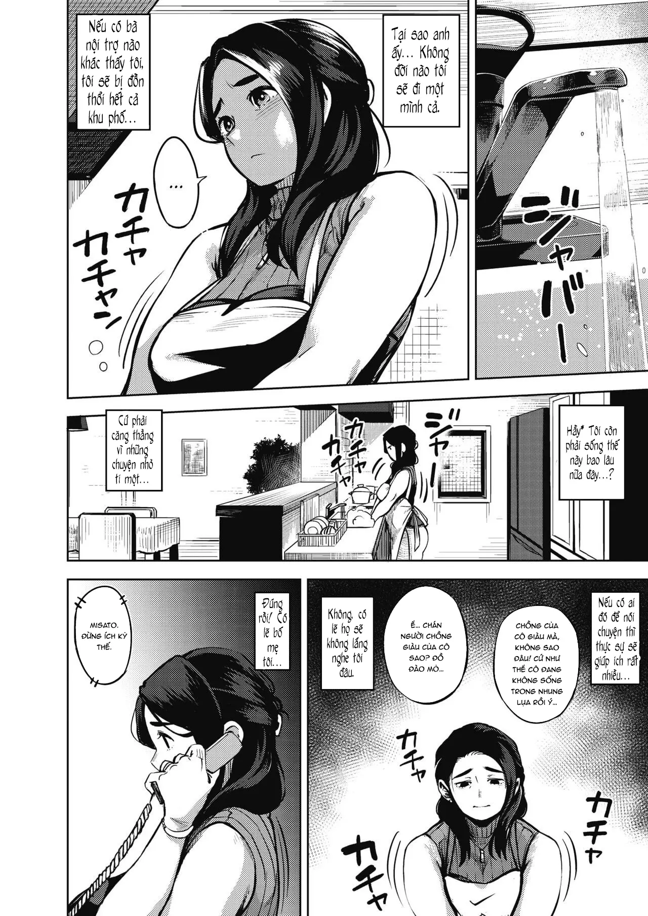 Himeai - Full trang 4