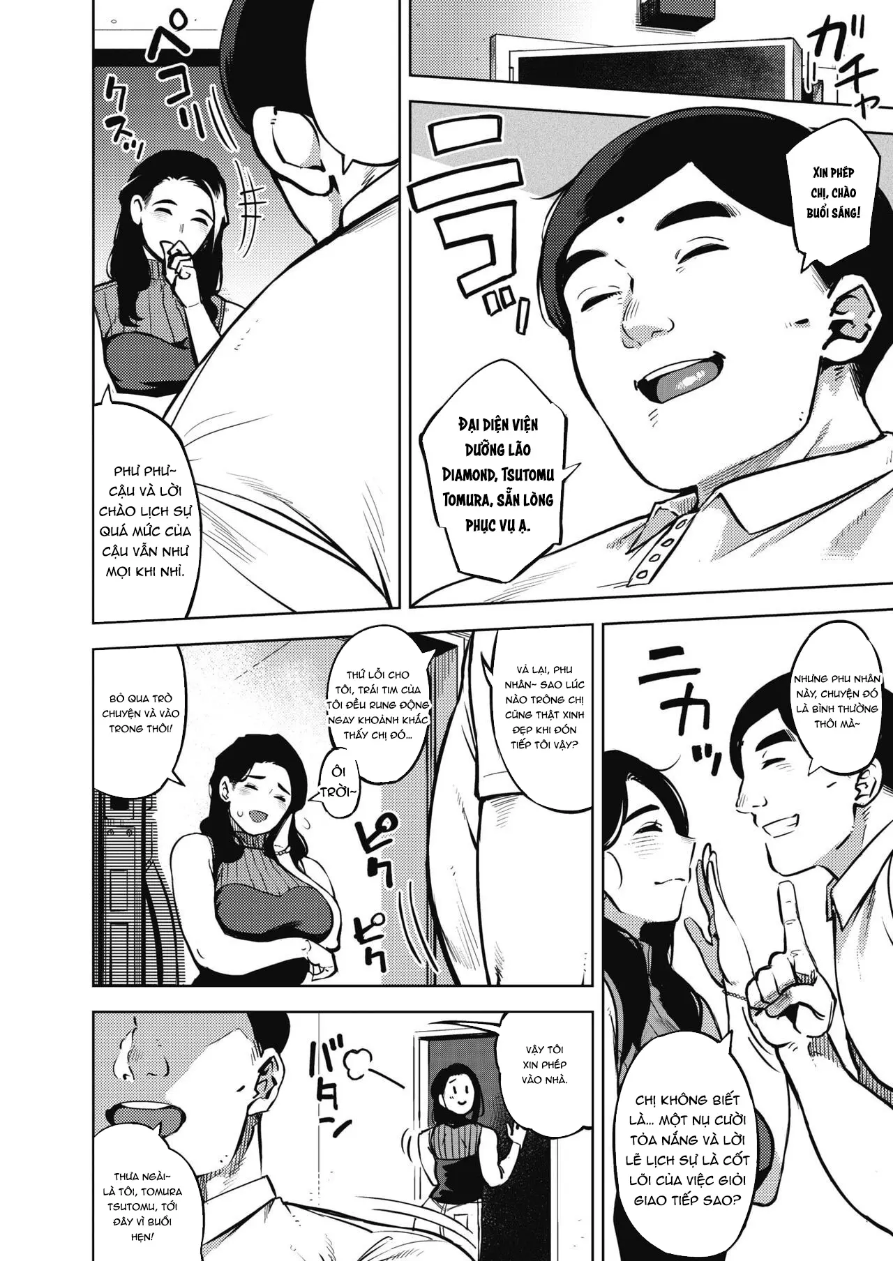 Himeai - Full trang 6