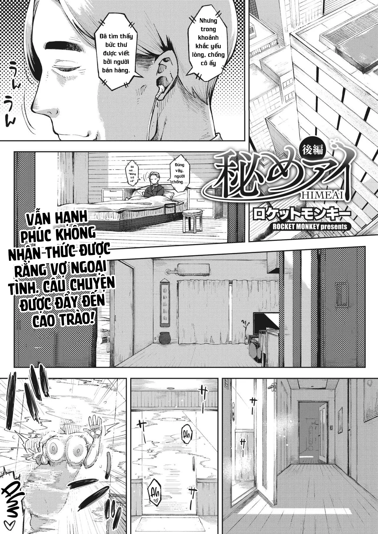 Himeai - Full trang 61