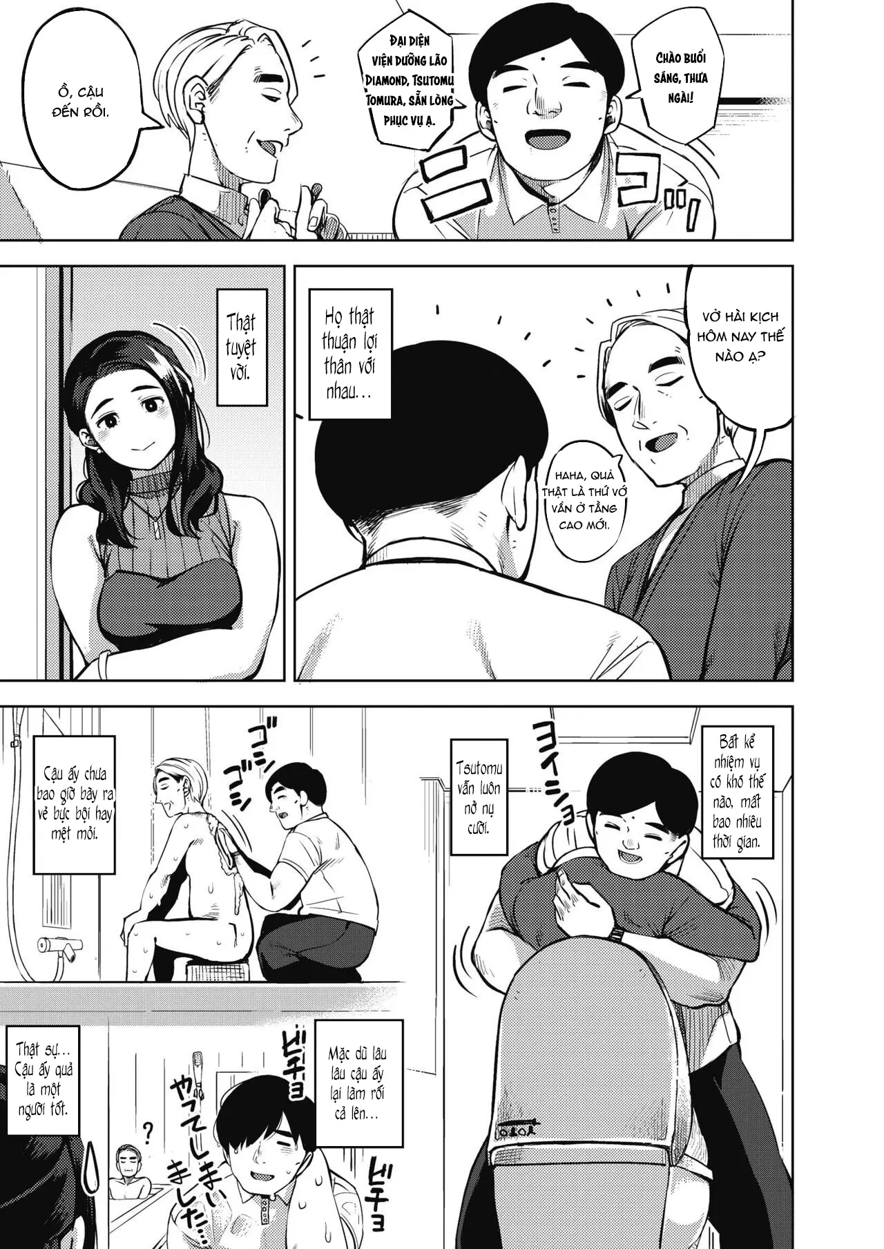 Himeai - Full trang 7