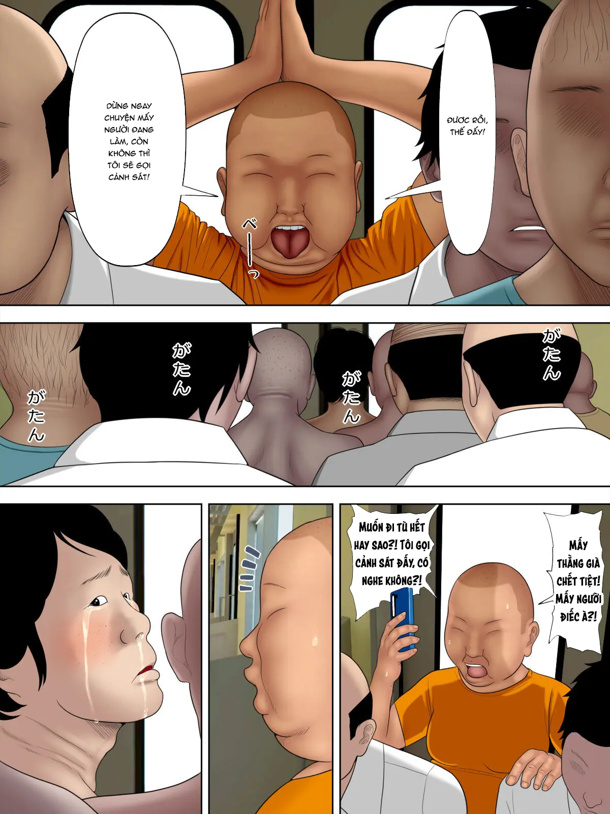 Manbiki Mama to Tenchou no Musuko 4 - Full trang 39