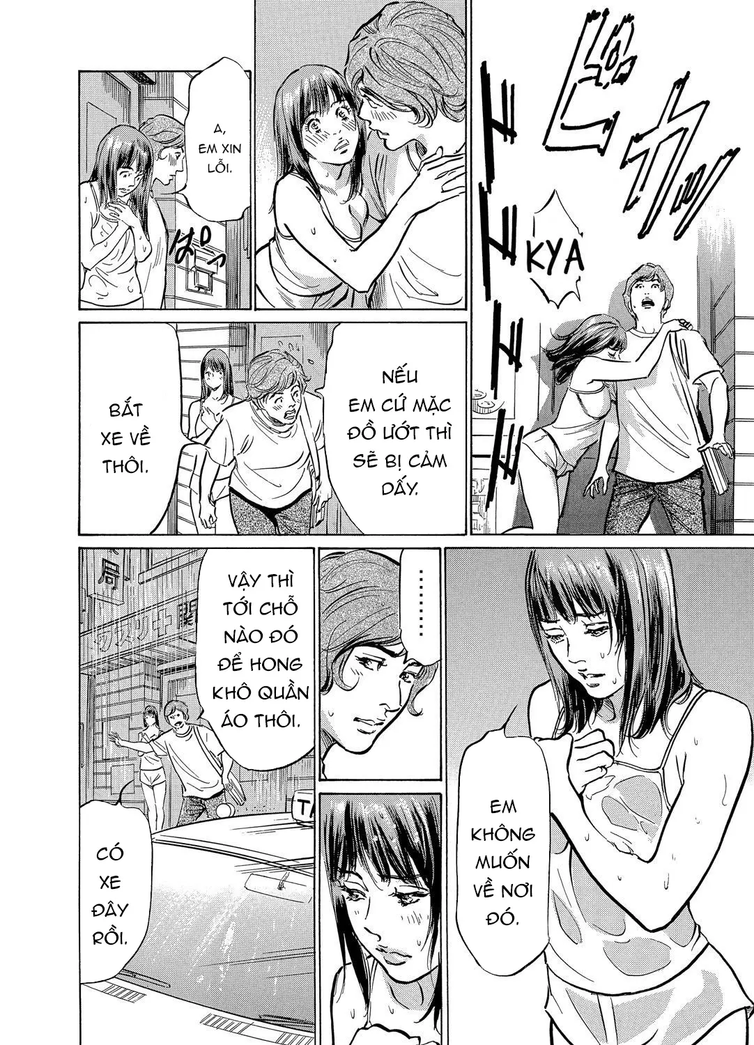 Gikei ni Yobai o Sareta Watashi wa Ikudotonaku Zecchou o Kurikaeshita [When my brother in law snuck into my bed for sex, I climaxed countless times] Chapter 1-5 - Full trang 109