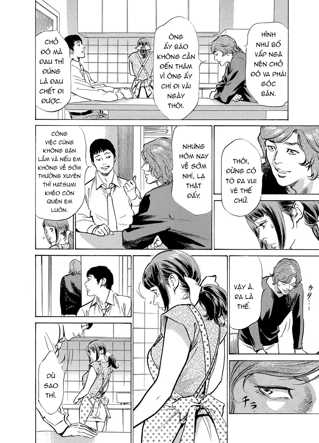 Gikei ni Yobai o Sareta Watashi wa Ikudotonaku Zecchou o Kurikaeshita [When my brother in law snuck into my bed for sex, I climaxed countless times] Chapter 1-5 - Full trang 126