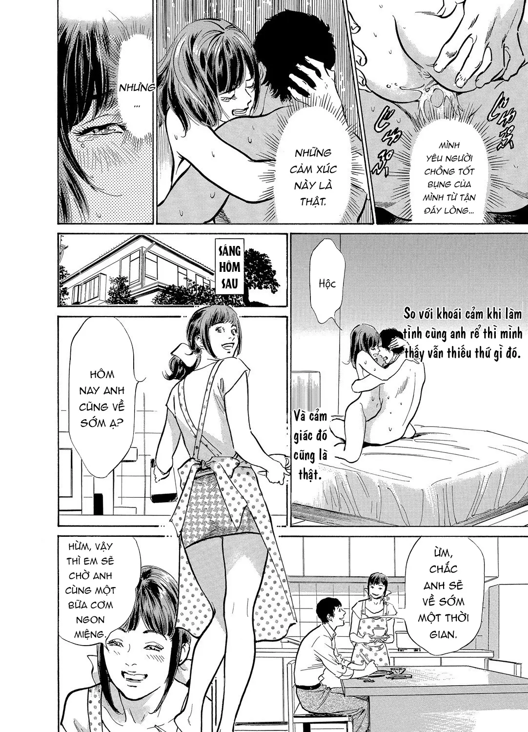 Gikei ni Yobai o Sareta Watashi wa Ikudotonaku Zecchou o Kurikaeshita [When my brother in law snuck into my bed for sex, I climaxed countless times] Chapter 1-5 - Full trang 139