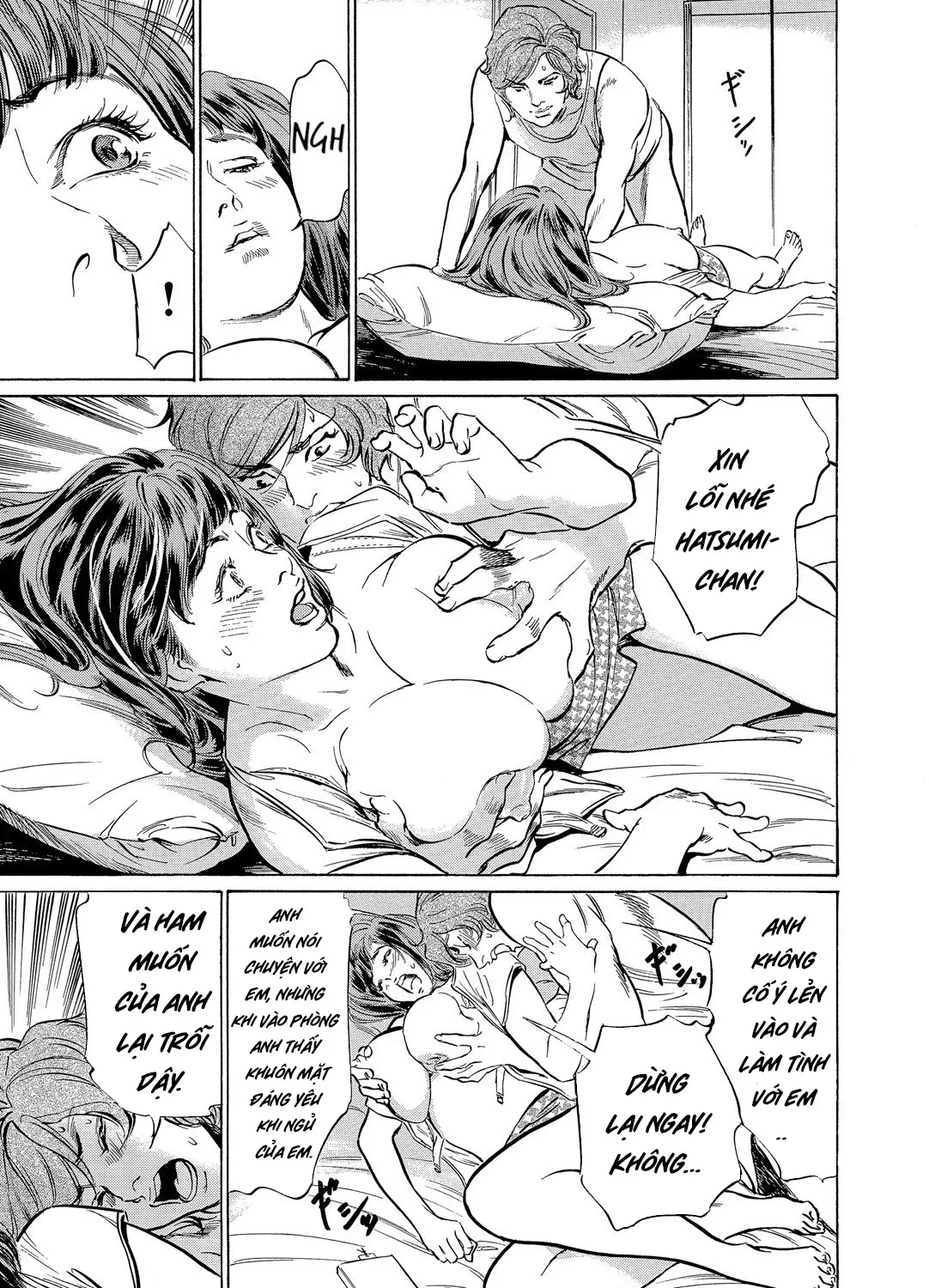 Gikei ni Yobai o Sareta Watashi wa Ikudotonaku Zecchou o Kurikaeshita [When my brother in law snuck into my bed for sex, I climaxed countless times] Chapter 1-5 - Full trang 149