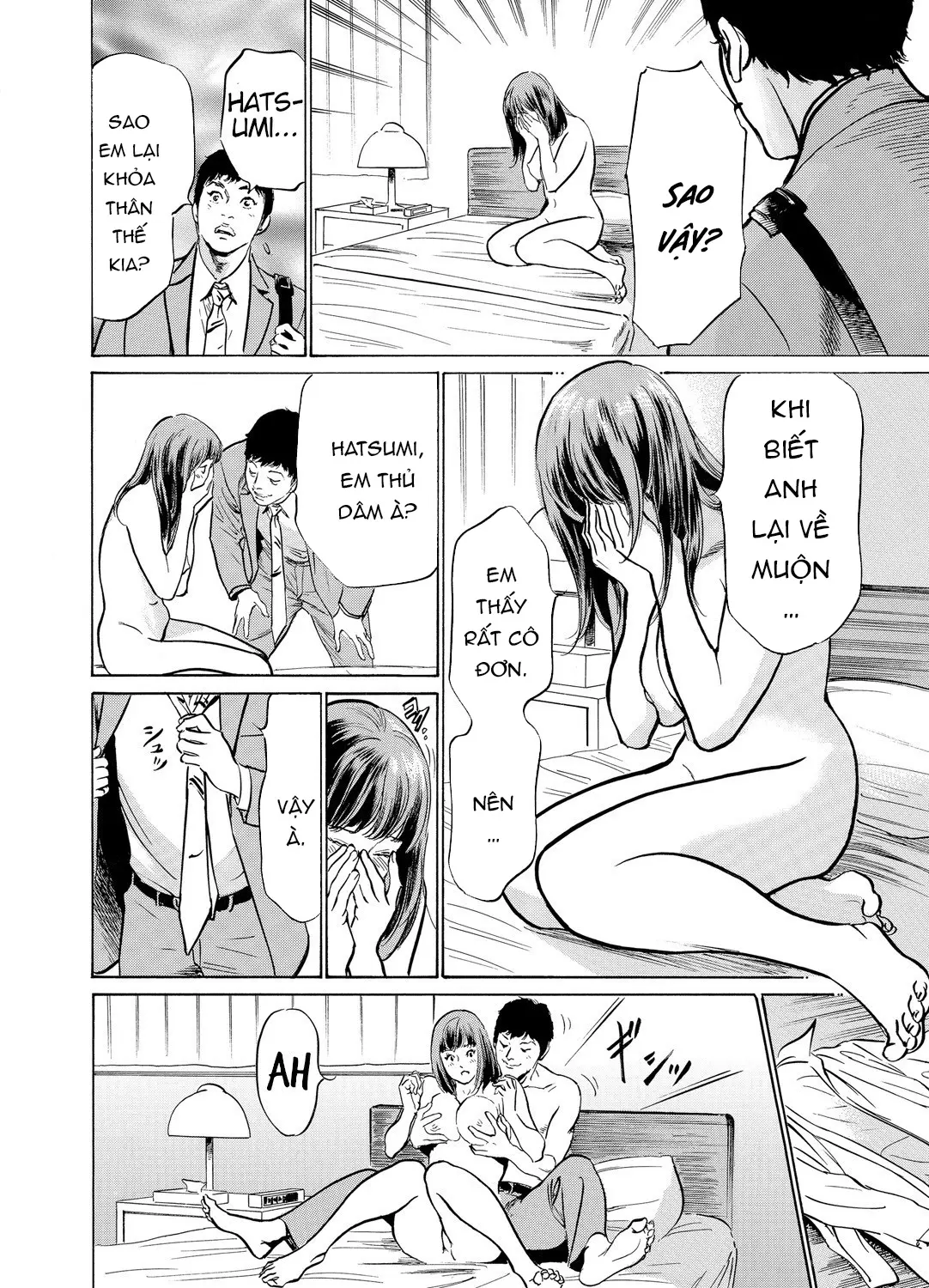 Gikei ni Yobai o Sareta Watashi wa Ikudotonaku Zecchou o Kurikaeshita [When my brother in law snuck into my bed for sex, I climaxed countless times] Chapter 1-5 - Full trang 161