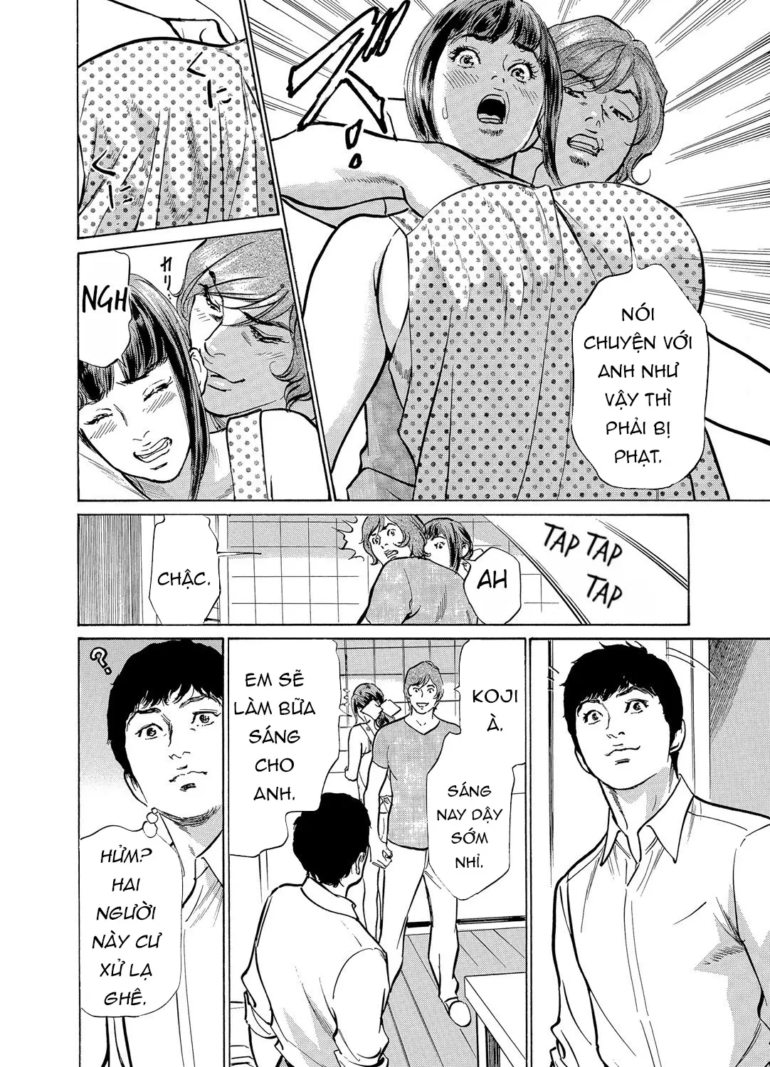 Gikei ni Yobai o Sareta Watashi wa Ikudotonaku Zecchou o Kurikaeshita [When my brother in law snuck into my bed for sex, I climaxed countless times] Chapter 1-5 - Full trang 19