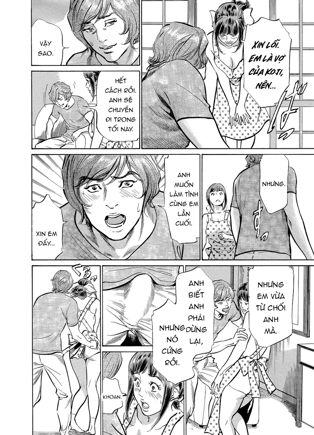 Gikei ni Yobai o Sareta Watashi wa Ikudotonaku Zecchou o Kurikaeshita [When my brother in law snuck into my bed for sex, I climaxed countless times] Chapter 1-5 - Full trang 23