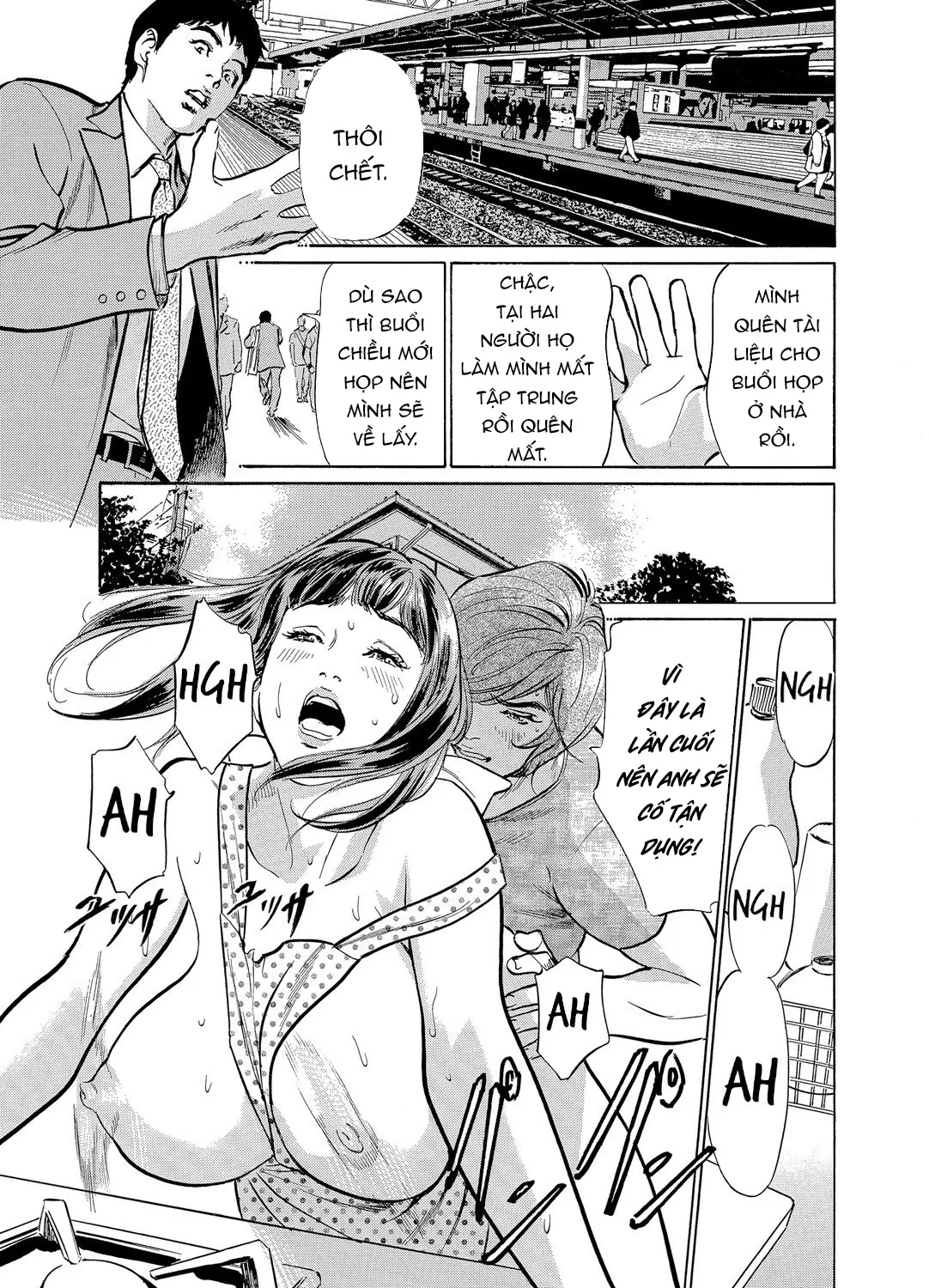 Gikei ni Yobai o Sareta Watashi wa Ikudotonaku Zecchou o Kurikaeshita [When my brother in law snuck into my bed for sex, I climaxed countless times] Chapter 1-5 - Full trang 31