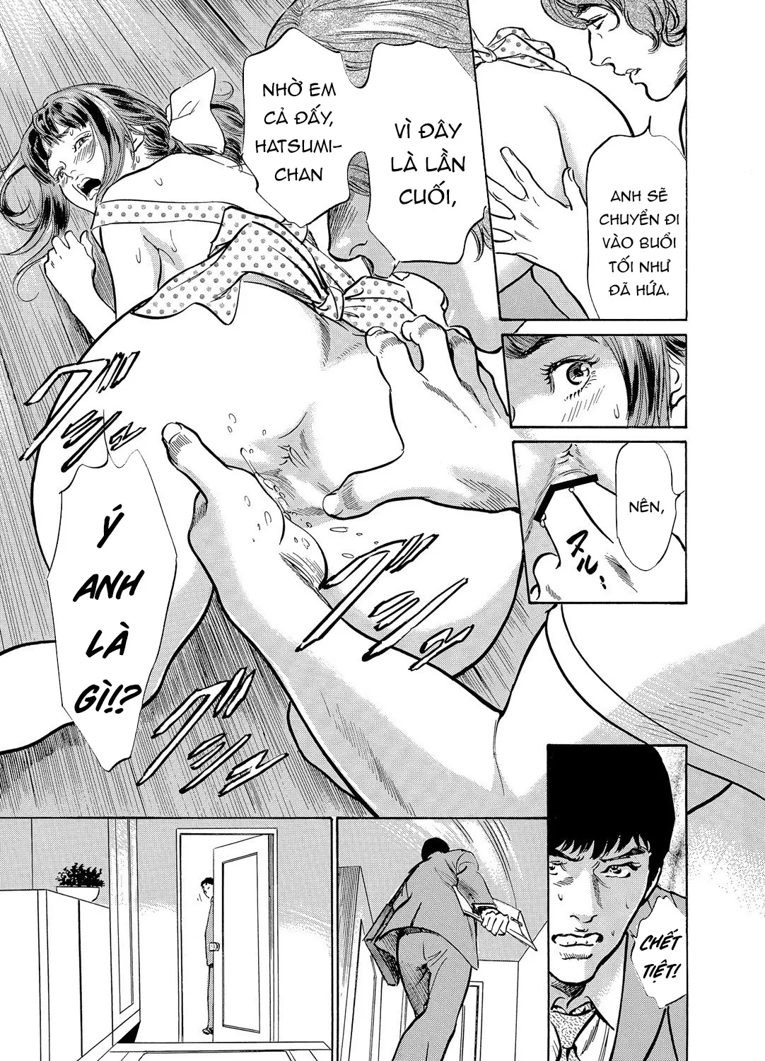 Gikei ni Yobai o Sareta Watashi wa Ikudotonaku Zecchou o Kurikaeshita [When my brother in law snuck into my bed for sex, I climaxed countless times] Chapter 1-5 - Full trang 38