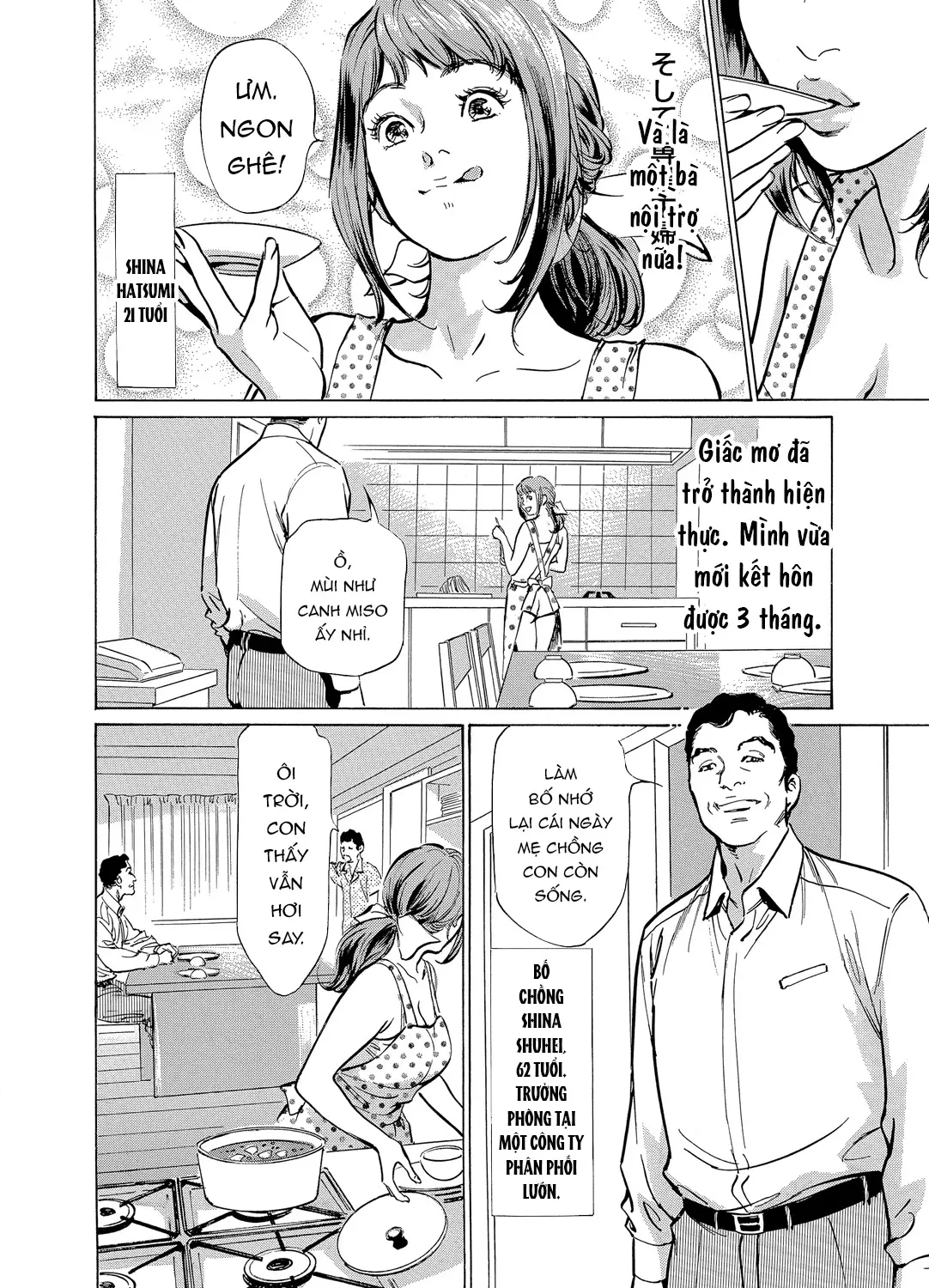 Gikei ni Yobai o Sareta Watashi wa Ikudotonaku Zecchou o Kurikaeshita [When my brother in law snuck into my bed for sex, I climaxed countless times] Chapter 1-5 - Full trang 85