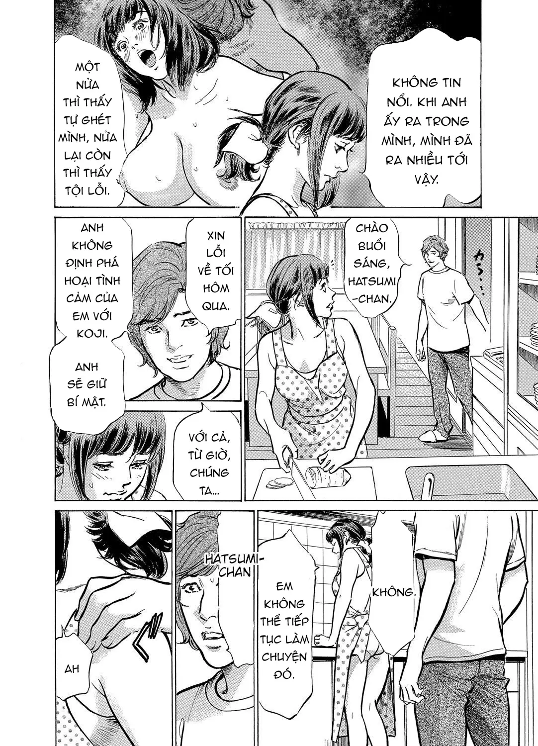 Gikei ni Yobai o Sareta Watashi wa Ikudotonaku Zecchou o Kurikaeshita [When my brother in law snuck into my bed for sex, I climaxed countless times] Chapter 1-5 - Full trang 91
