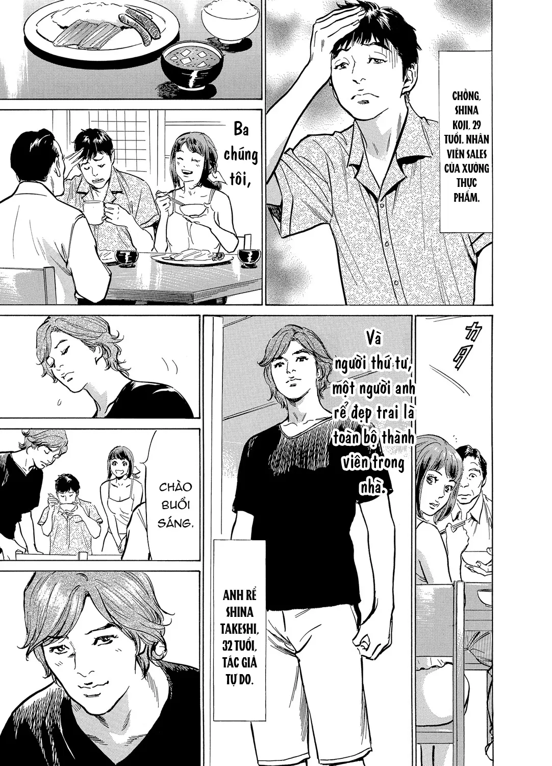 Gikei ni Yobai o Sareta Watashi wa Ikudotonaku Zecchou o Kurikaeshita [When my brother in law snuck into my bed for sex, I climaxed countless times] Chapter 1-5 - Full trang 96