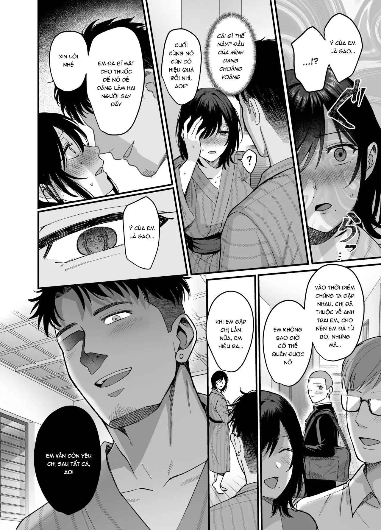 Mesunoyado ~Tsuma wa Midare Kegasareru~ - Full trang 14