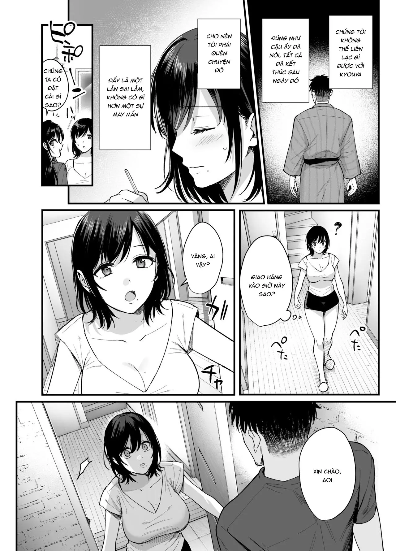 Mesunoyado ~Tsuma wa Midare Kegasareru~ - Full trang 44