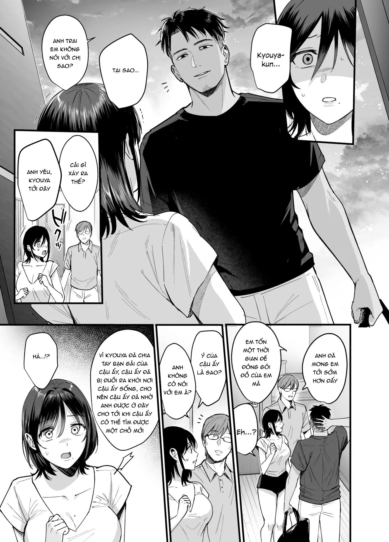 Mesunoyado ~Tsuma wa Midare Kegasareru~ - Full trang 45