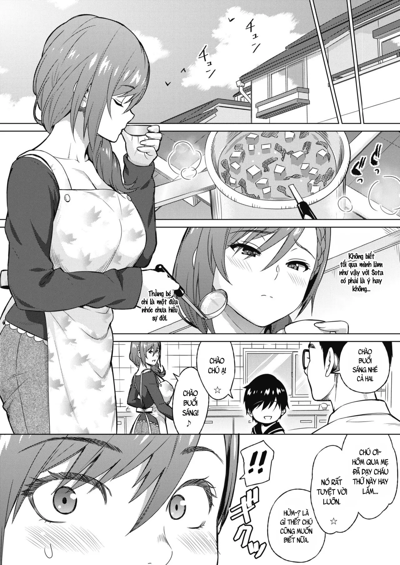 Resu no Honkai Zenpen+Kouhen - Full trang 11