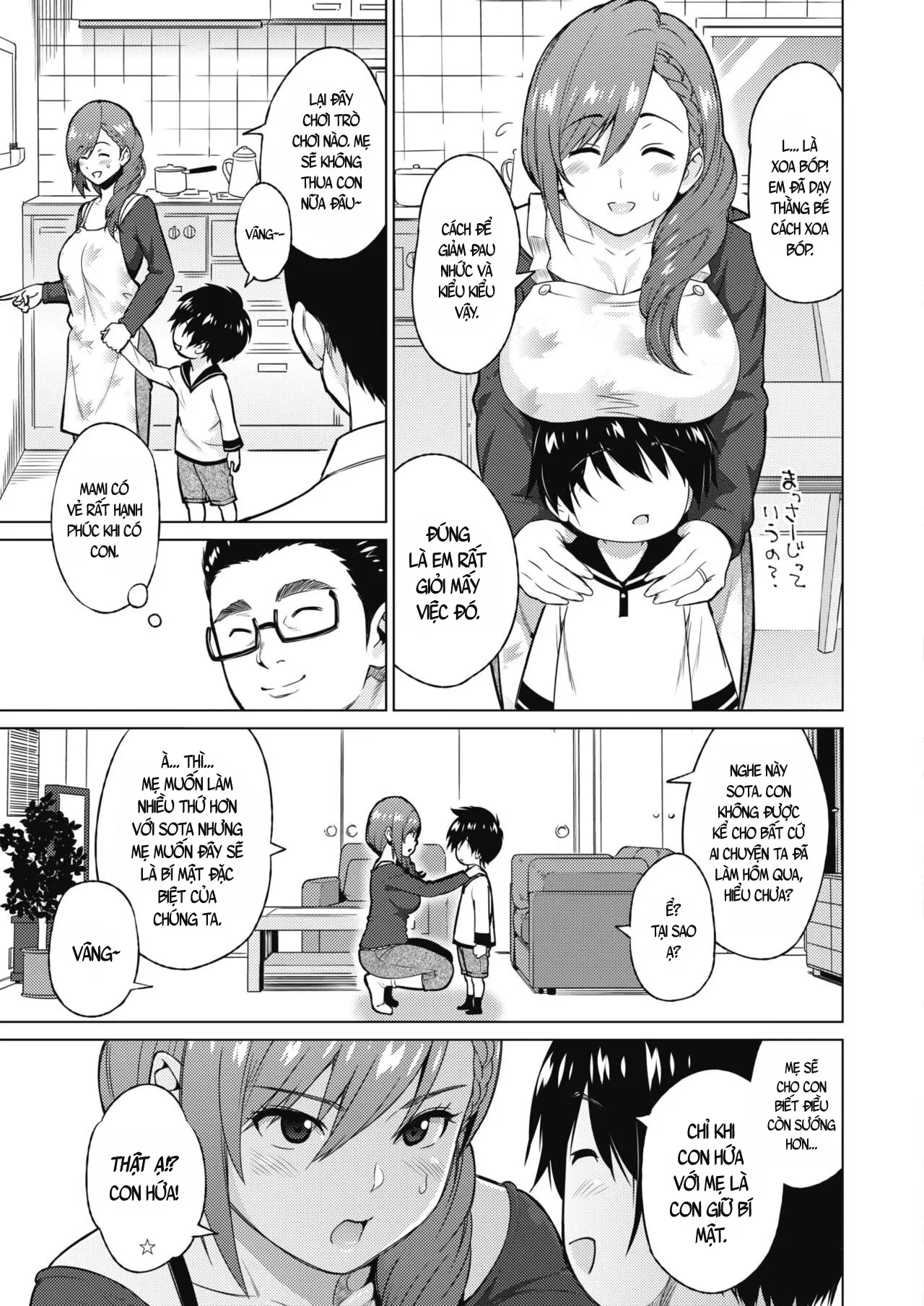Resu no Honkai Zenpen+Kouhen - Full trang 12