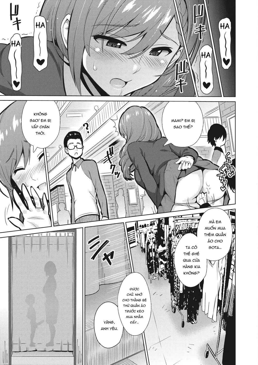 Resu no Honkai Zenpen+Kouhen - Full trang 26