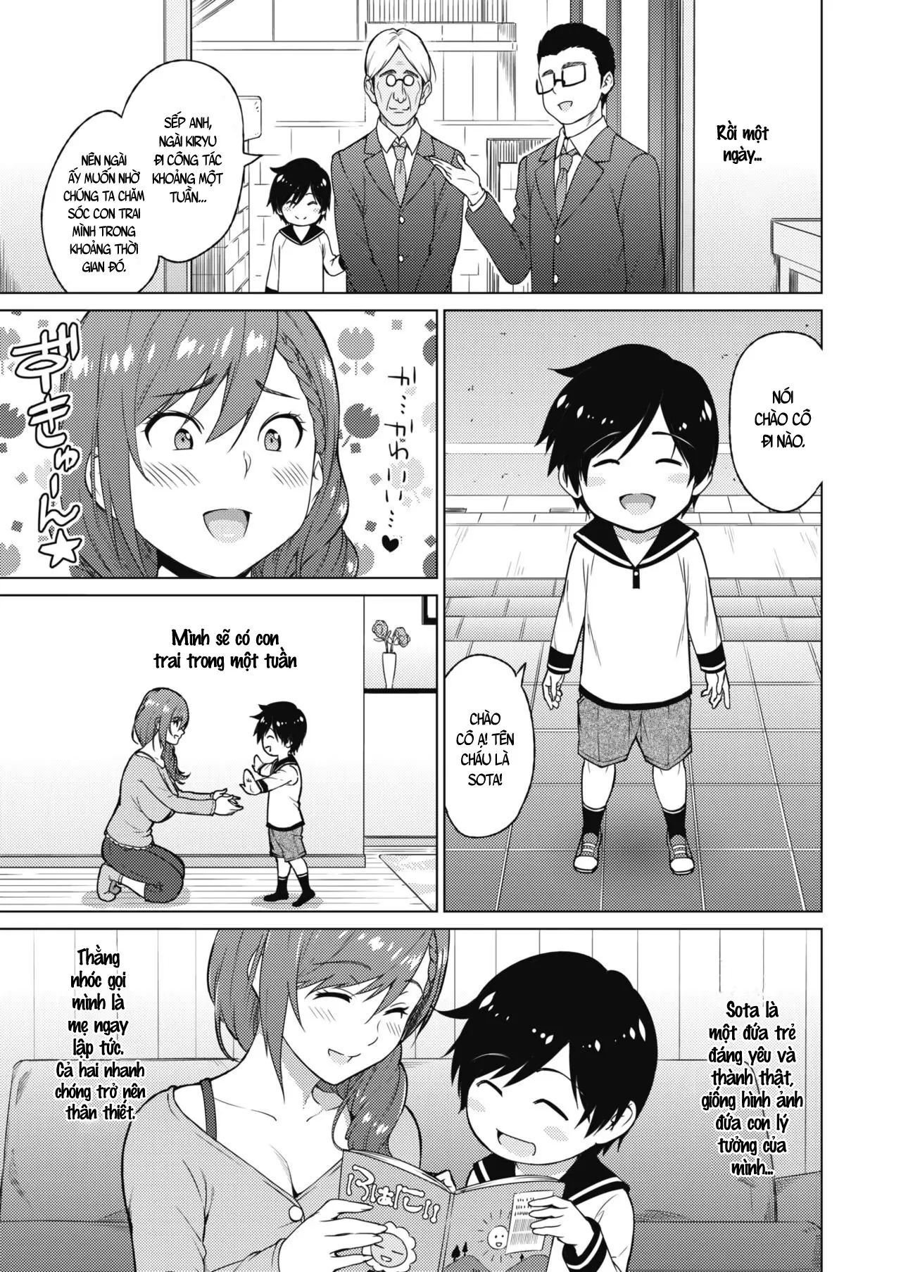 Resu no Honkai Zenpen+Kouhen - Full trang 4