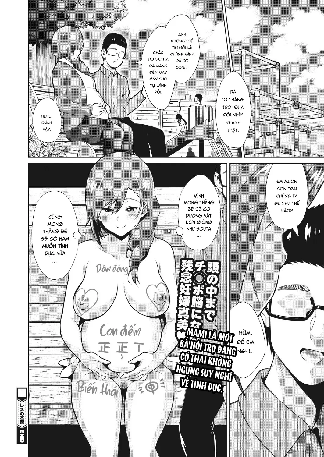 Resu no Honkai Zenpen+Kouhen - Full trang 43