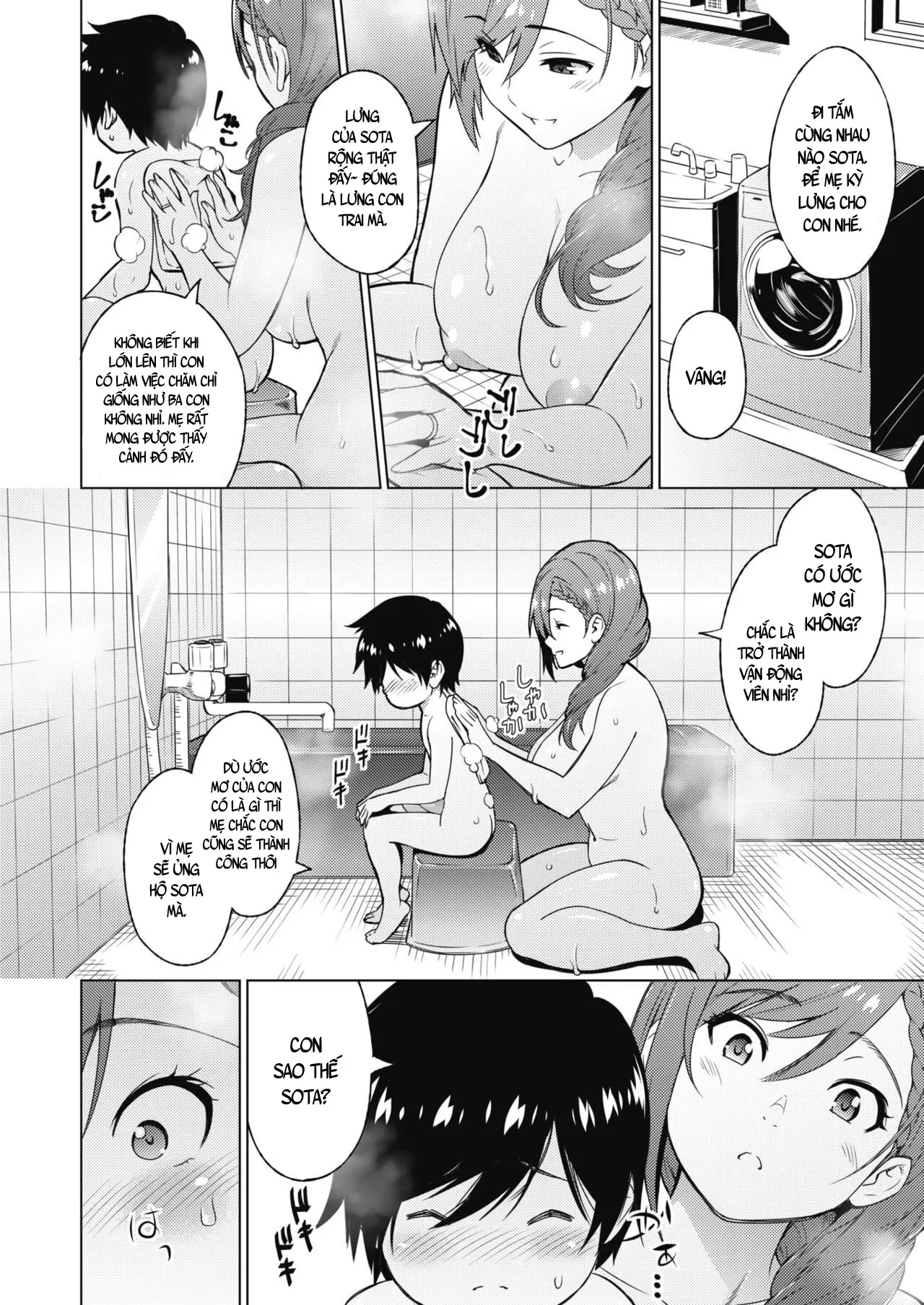 Resu no Honkai Zenpen+Kouhen - Full trang 5