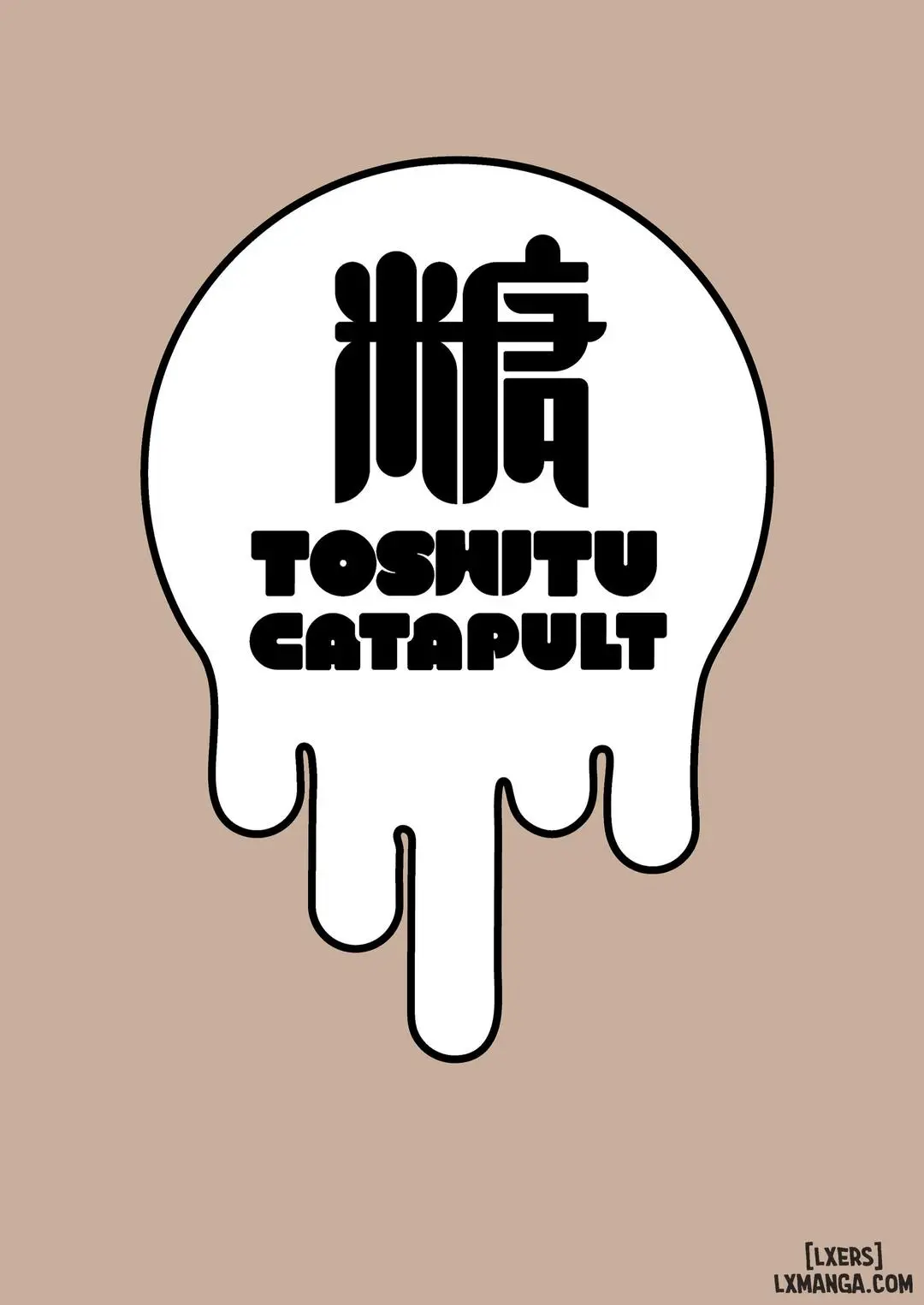 Natsu Inaka Kaeri no Otetsudai - Full trang 35