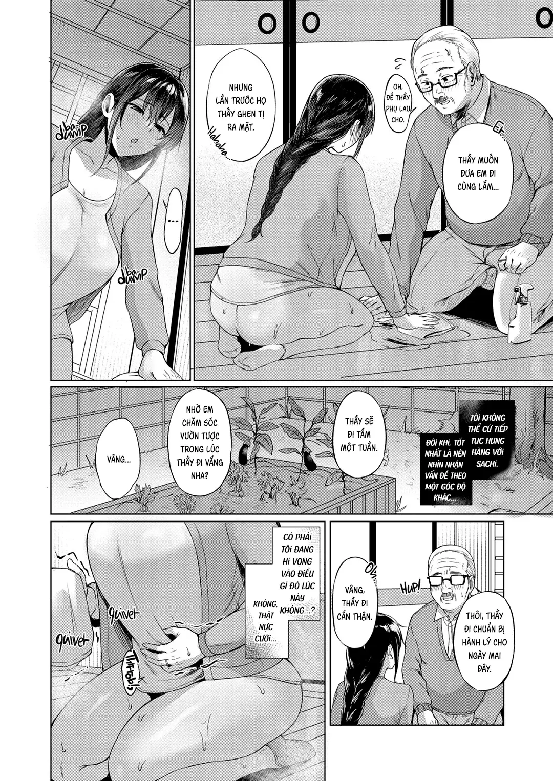 Aki Inaka Kaeri no Otetsudai - Full trang 17