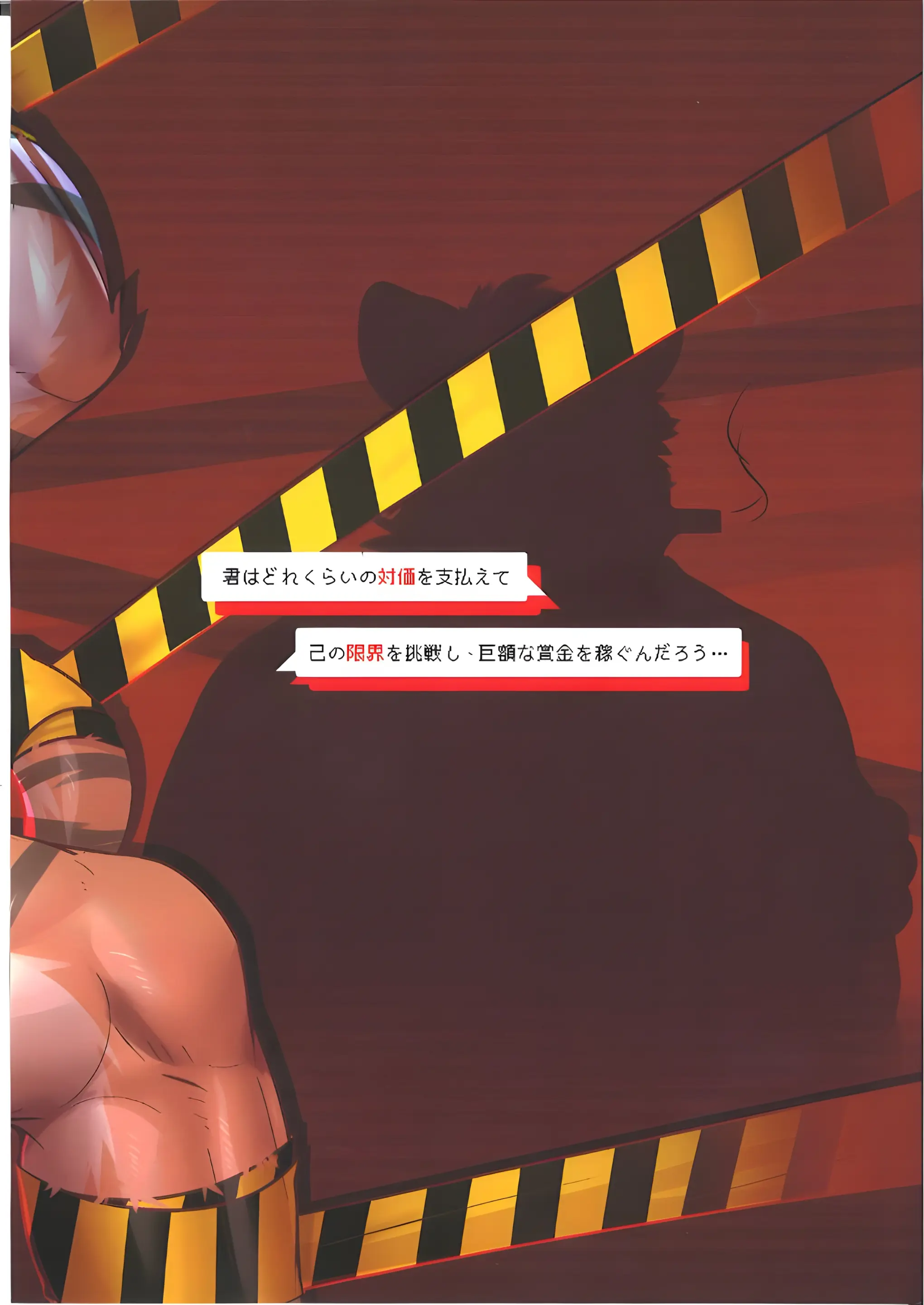 Bokutora 的特别悬赏 - Full trang 34