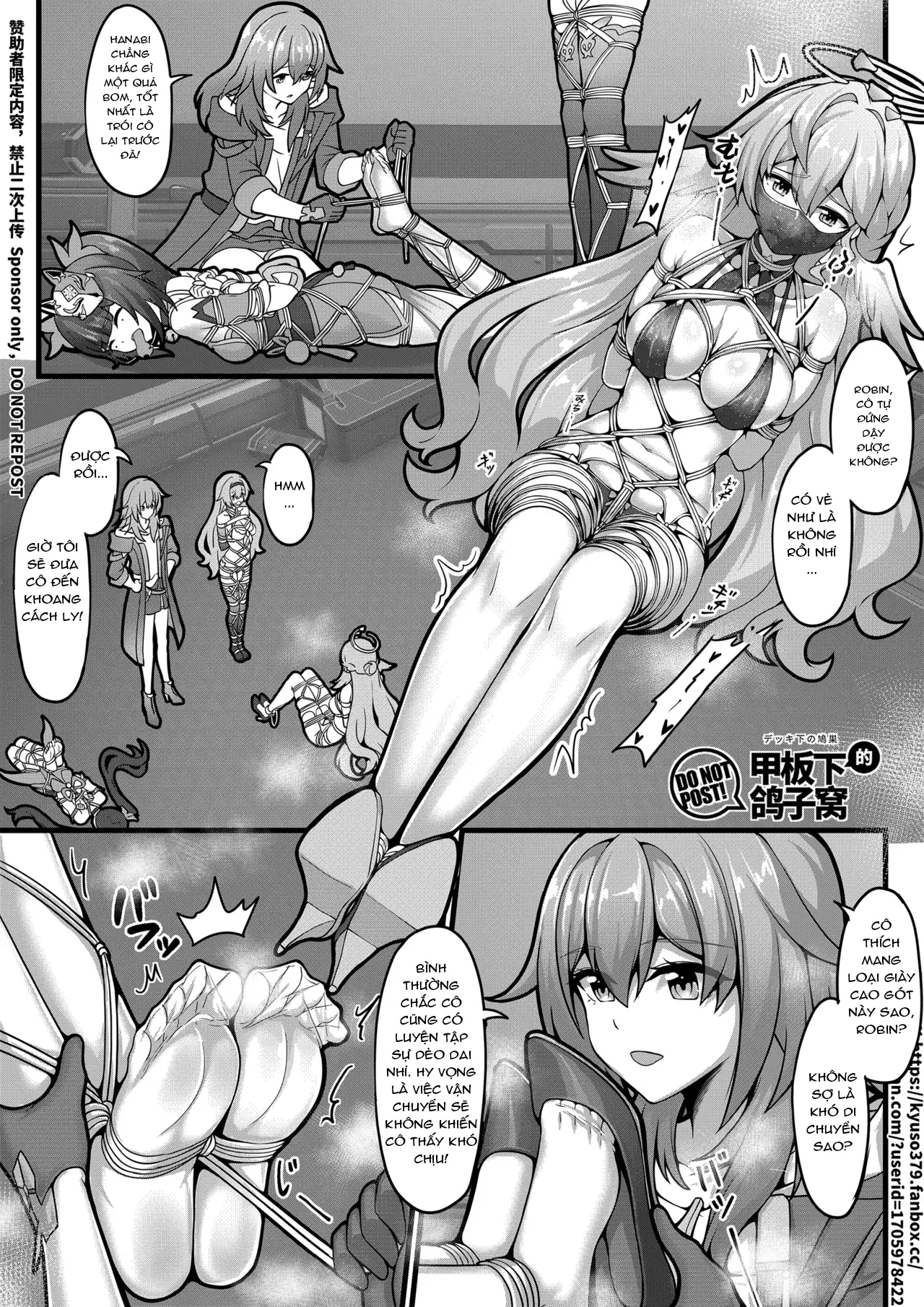 【FANBOX限定漫画】天才的数据采集 - Full trang 13