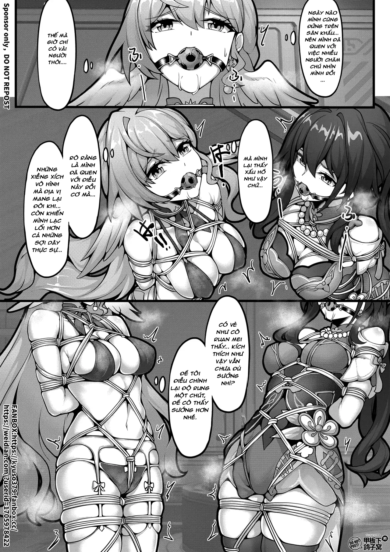 【FANBOX限定漫画】天才的数据采集 - Full trang 16