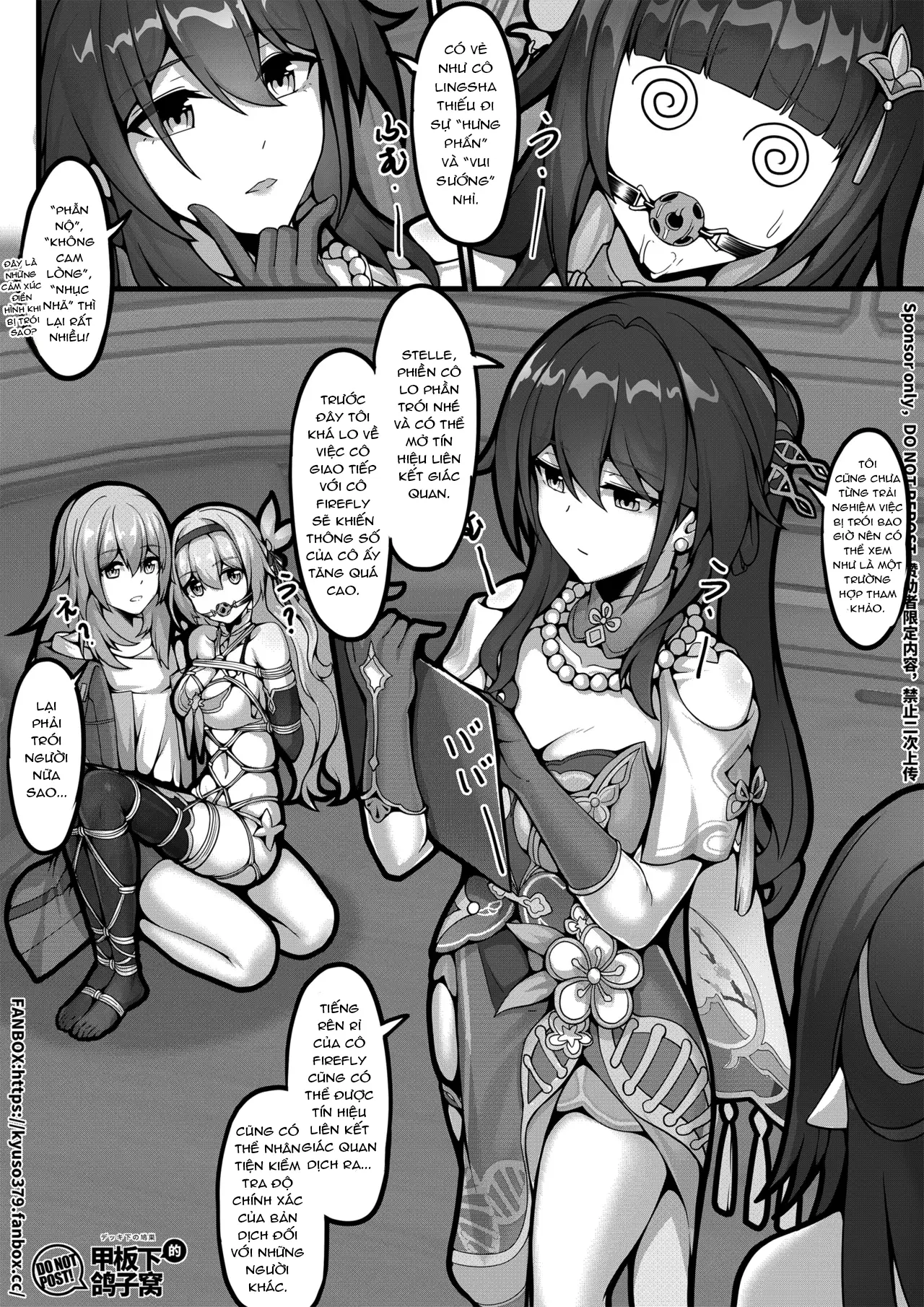【FANBOX限定漫画】天才的数据采集 - Full trang 2