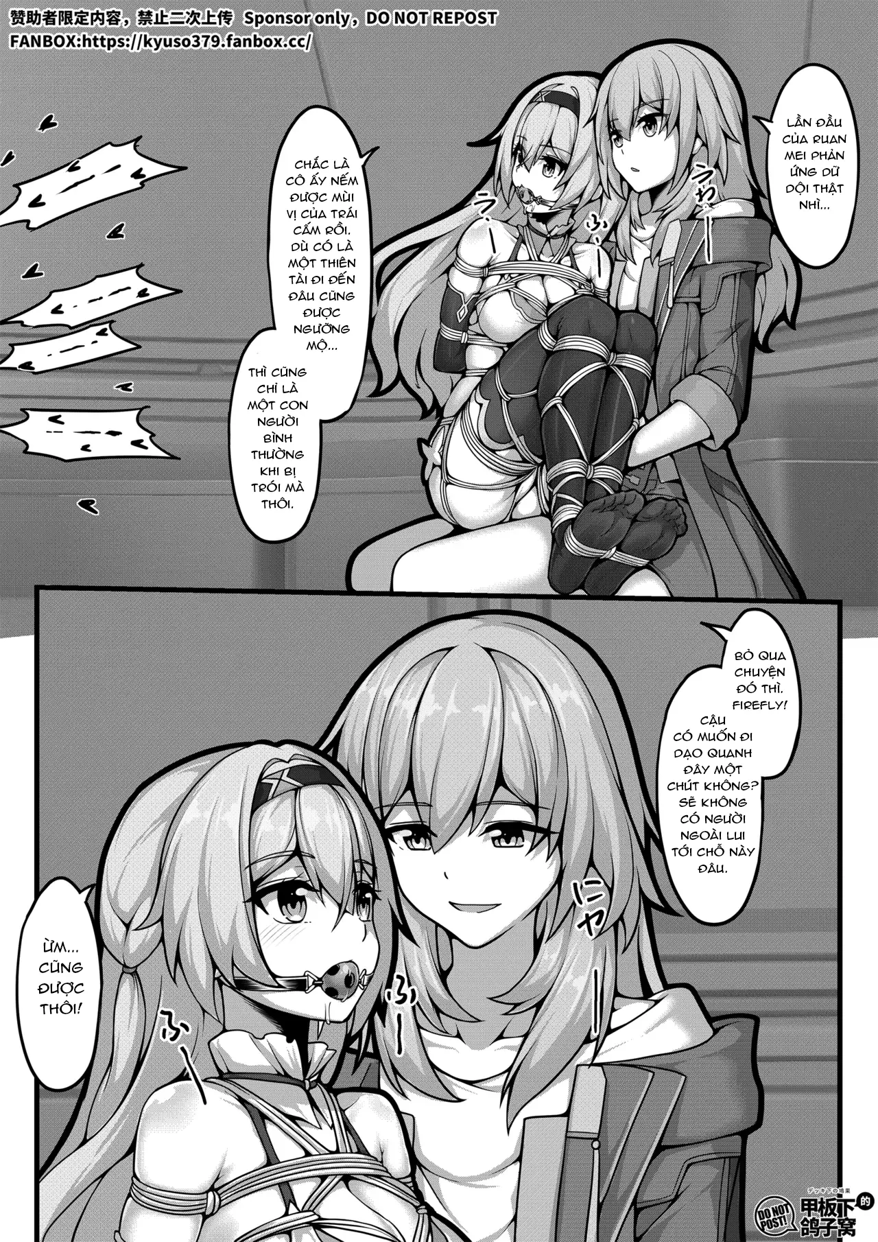 【FANBOX限定漫画】天才的数据采集 - Full trang 7