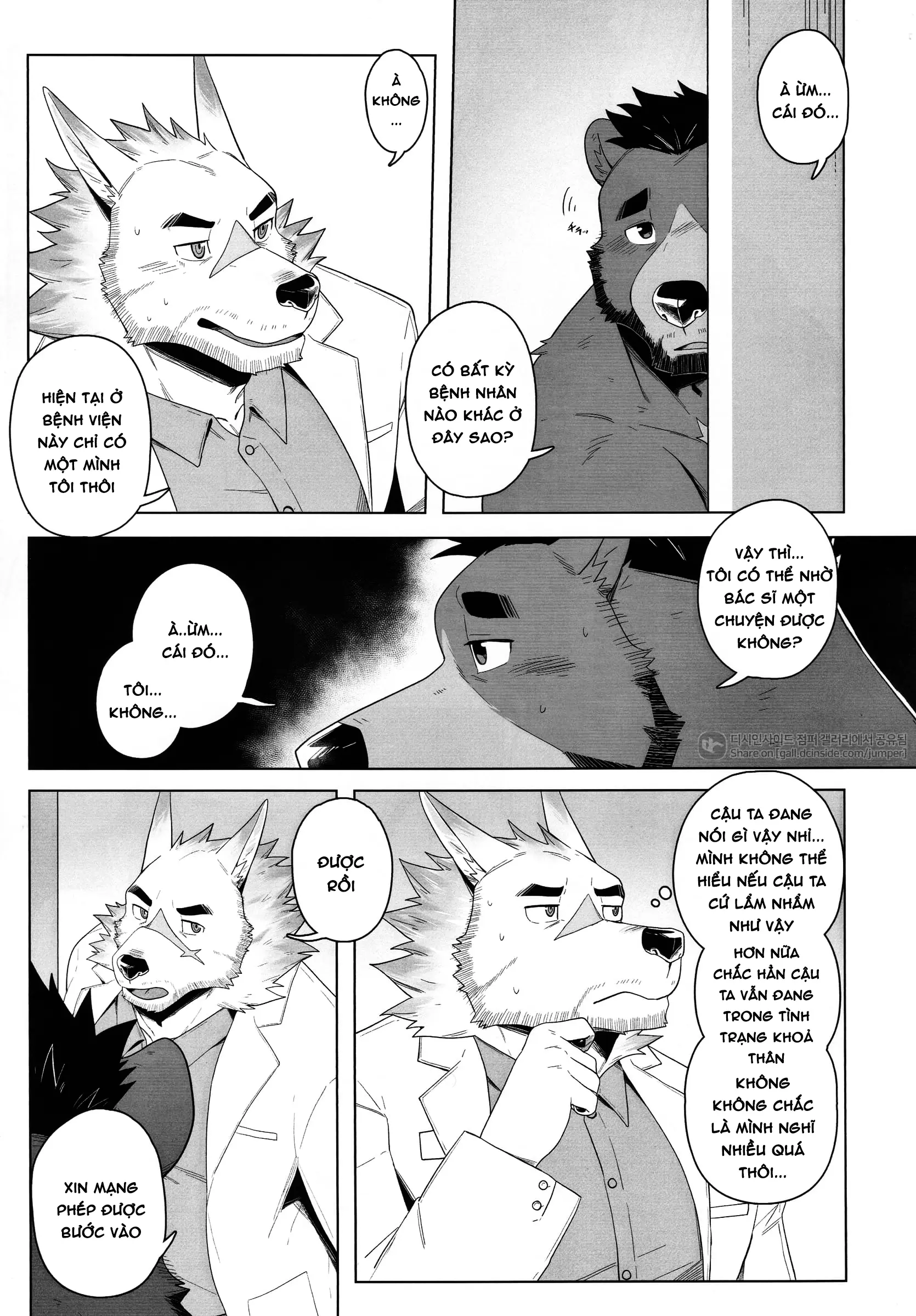 Secret Inquiry Doctor Kang - Full trang 10