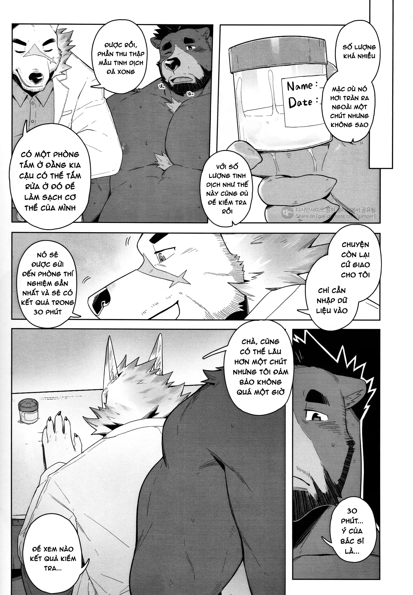 Secret Inquiry Doctor Kang - Full trang 18