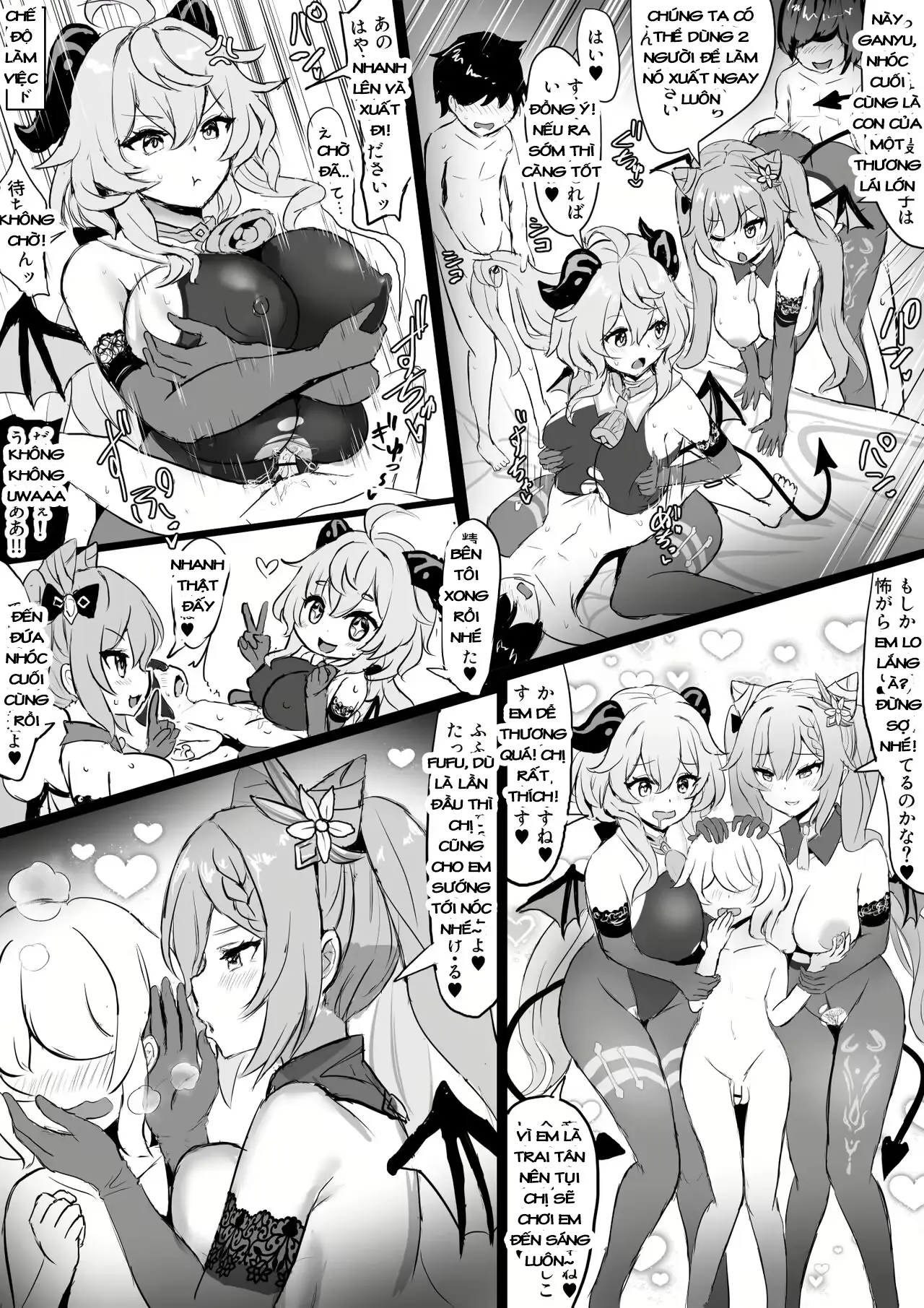 Succubus Keqing to Succubus Ganyu - Full trang 6
