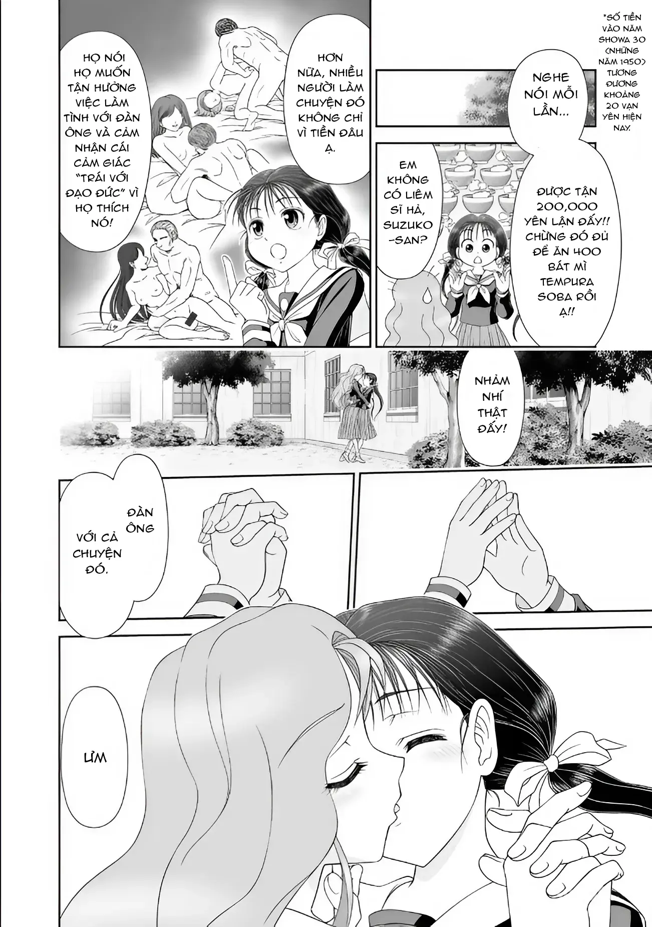 The Suffering of 'S' - Full trang 4