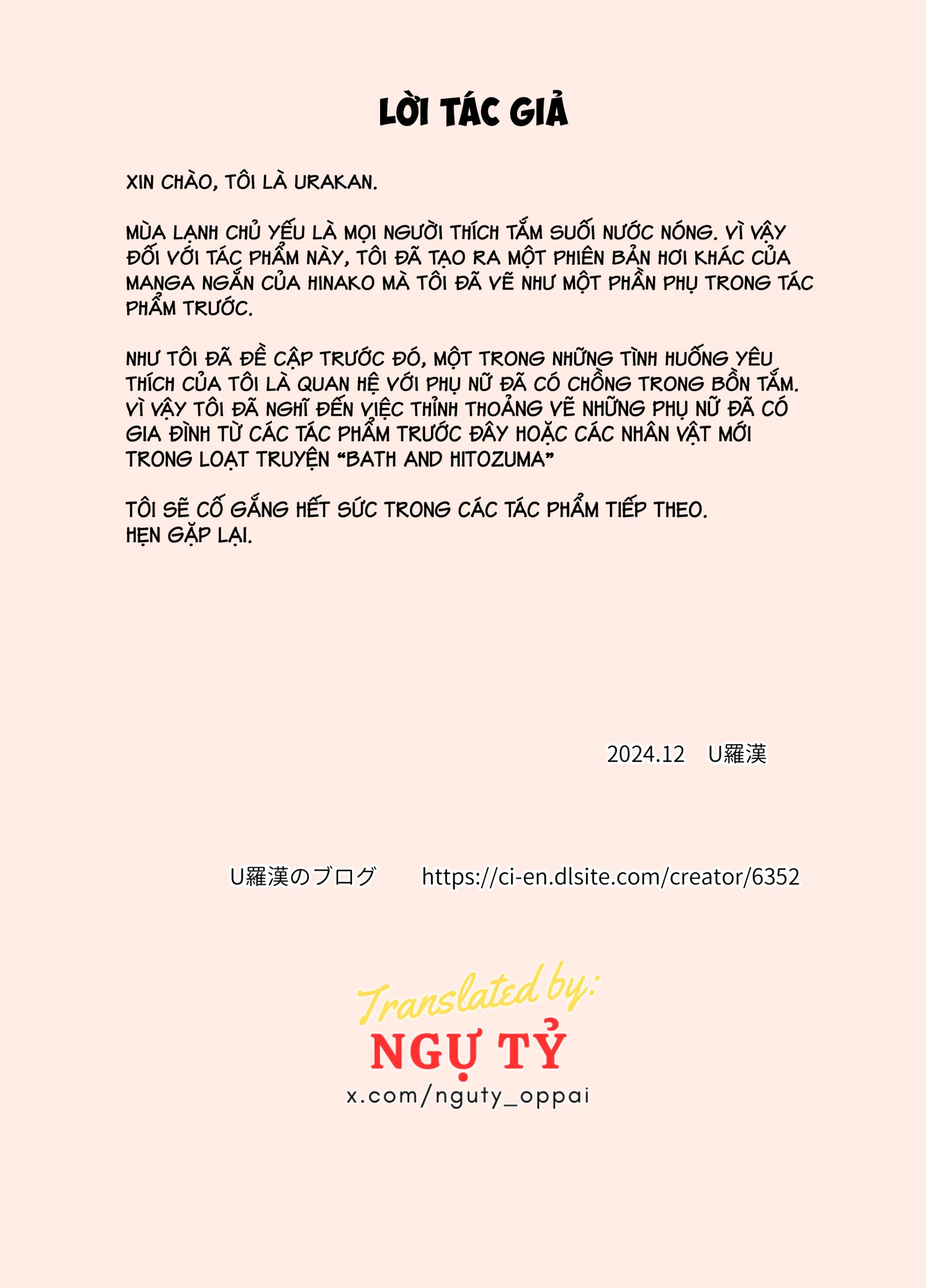 Ofuro to Hitozuma | Bồn tắm công cộng và người vợ dễ dãi - Full trang 31