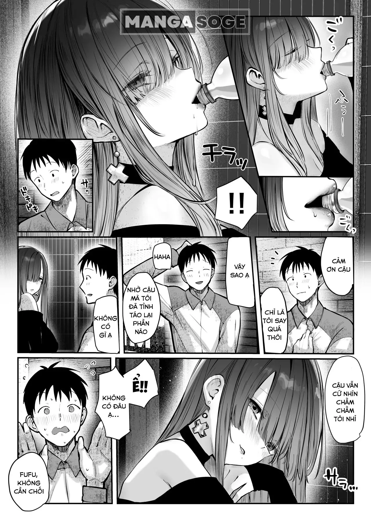 Oshiete Ageru ~Kyonyuu Bijin Onee-san to Rouninsei no Boku no OO na Ohanashi Zenpen~ - Full trang 11