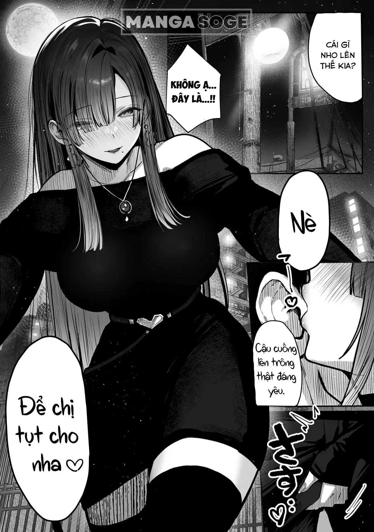Oshiete Ageru ~Kyonyuu Bijin Onee-san to Rouninsei no Boku no OO na Ohanashi Zenpen~ - Full trang 13