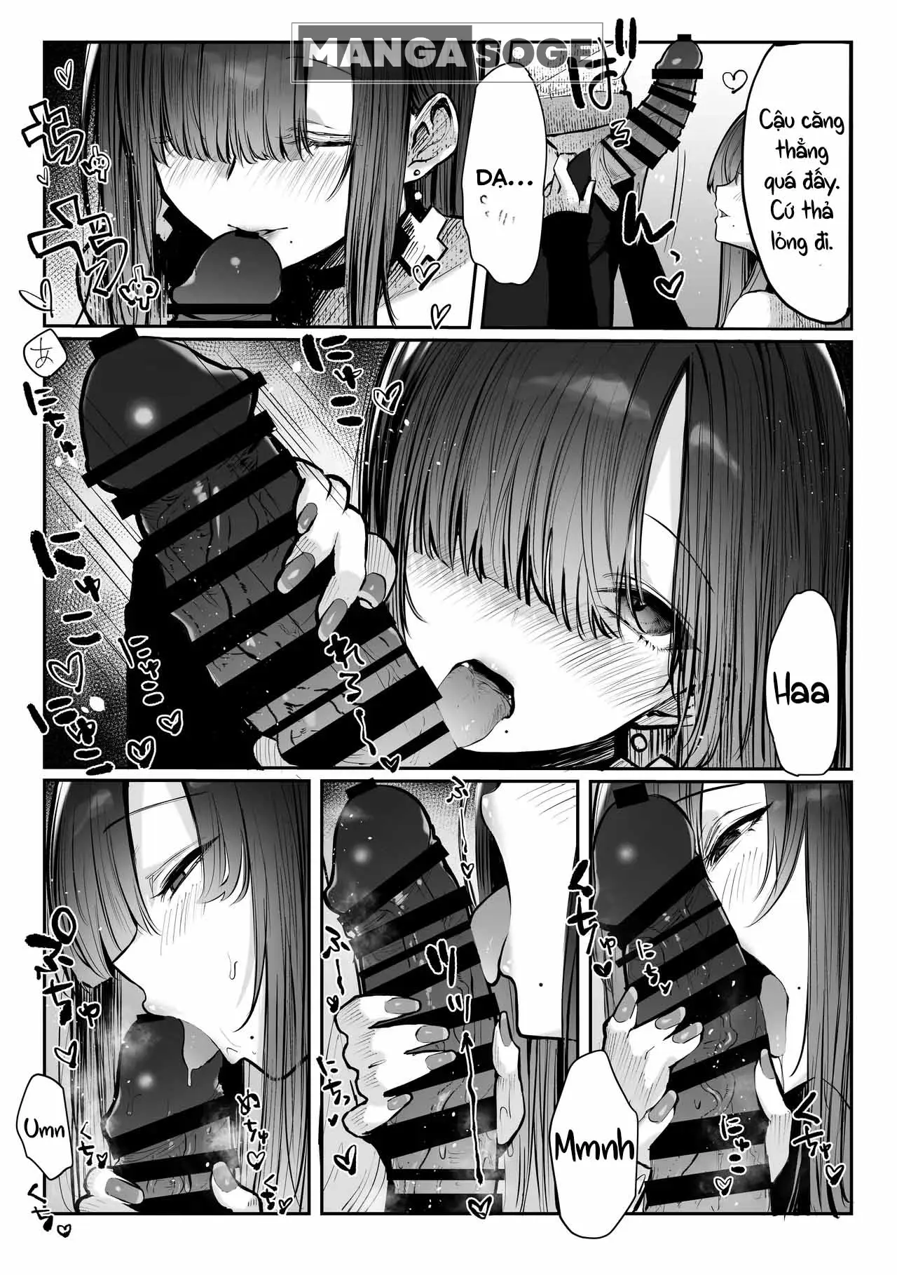 Oshiete Ageru ~Kyonyuu Bijin Onee-san to Rouninsei no Boku no OO na Ohanashi Zenpen~ - Full trang 14
