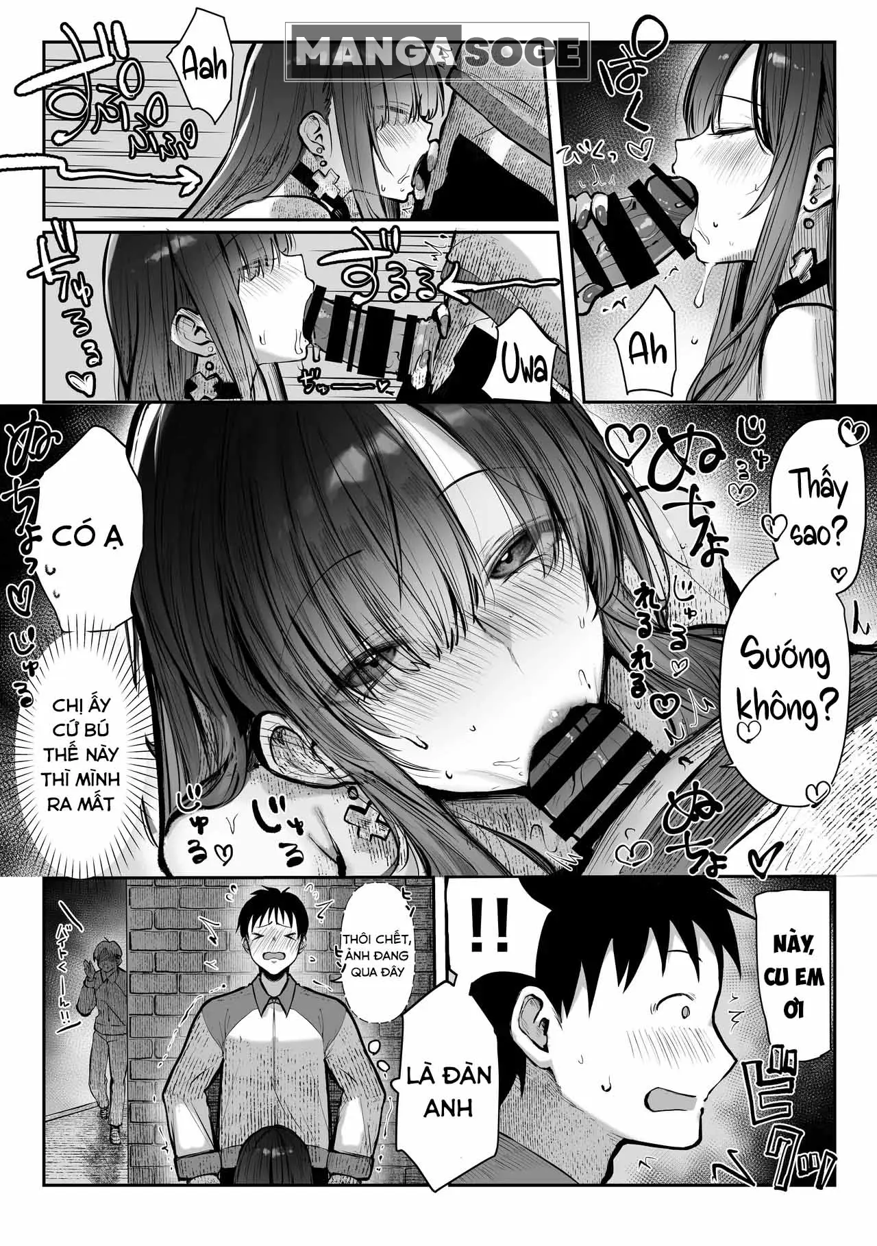 Oshiete Ageru ~Kyonyuu Bijin Onee-san to Rouninsei no Boku no OO na Ohanashi Zenpen~ - Full trang 15