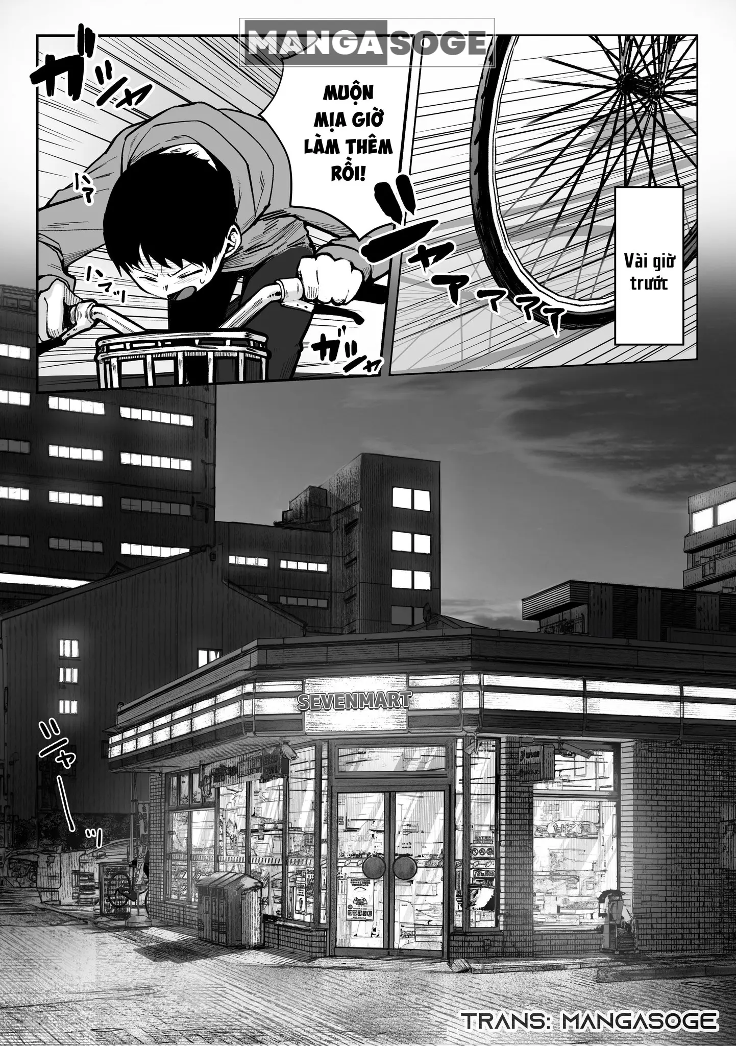 Oshiete Ageru ~Kyonyuu Bijin Onee-san to Rouninsei no Boku no OO na Ohanashi Zenpen~ - Full trang 2