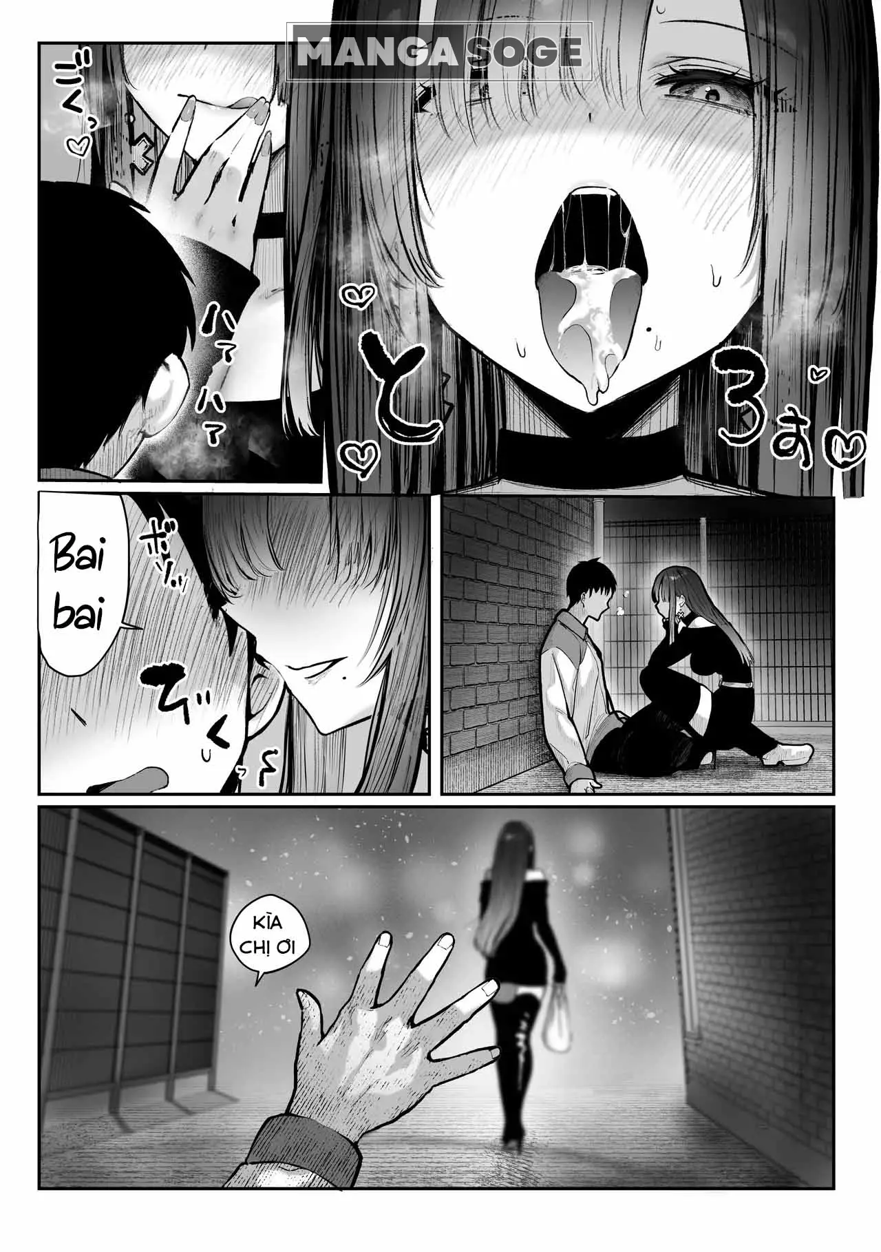 Oshiete Ageru ~Kyonyuu Bijin Onee-san to Rouninsei no Boku no OO na Ohanashi Zenpen~ - Full trang 21