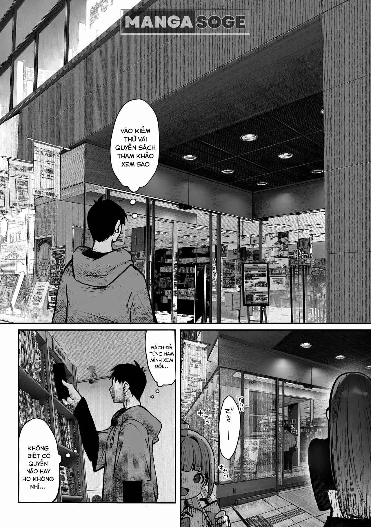 Oshiete Ageru ~Kyonyuu Bijin Onee-san to Rouninsei no Boku no OO na Ohanashi Zenpen~ - Full trang 24