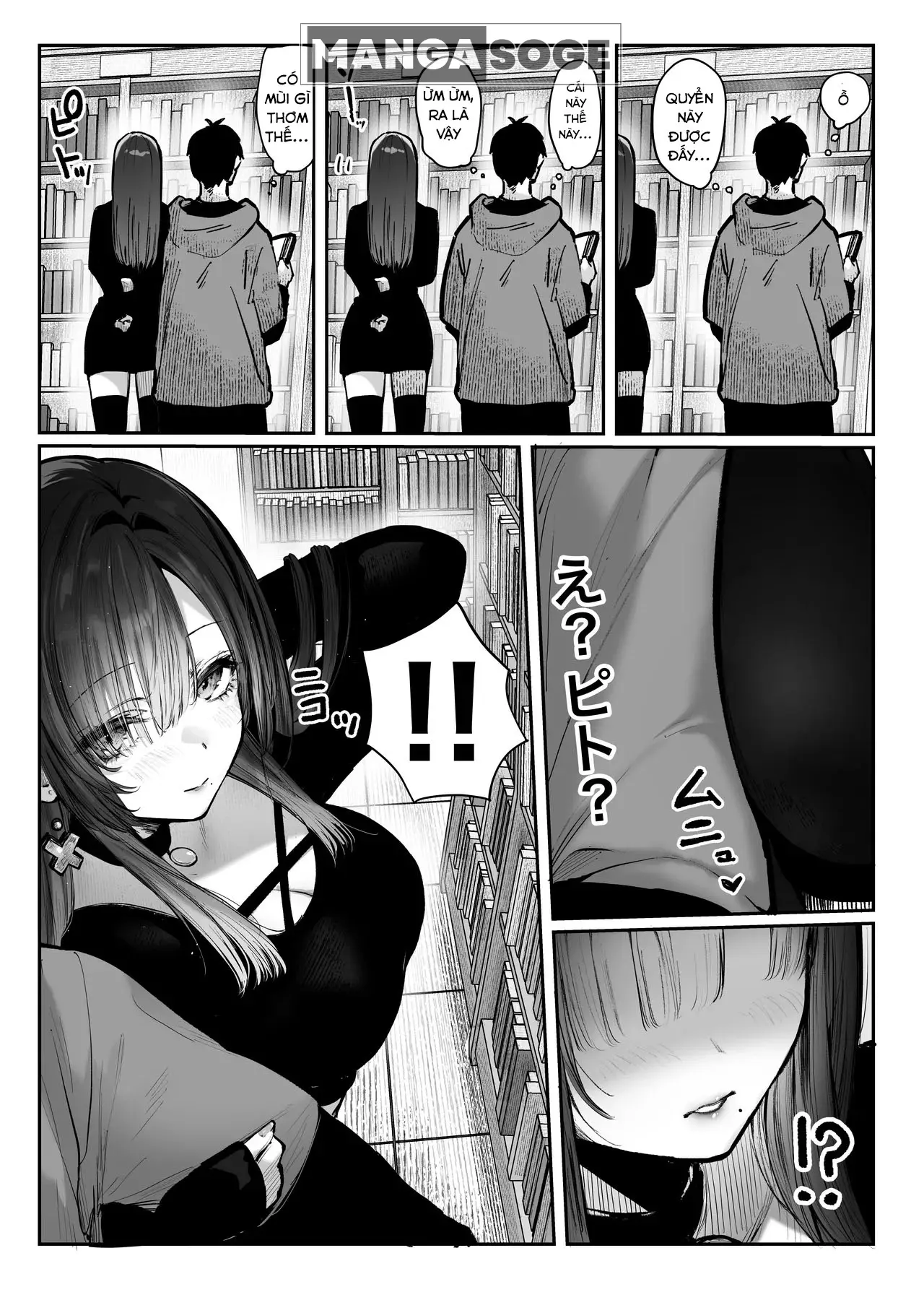 Oshiete Ageru ~Kyonyuu Bijin Onee-san to Rouninsei no Boku no OO na Ohanashi Zenpen~ - Full trang 25