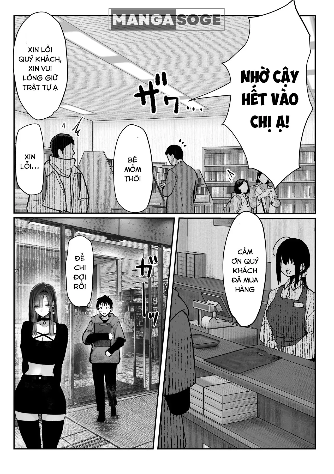 Oshiete Ageru ~Kyonyuu Bijin Onee-san to Rouninsei no Boku no OO na Ohanashi Zenpen~ - Full trang 30
